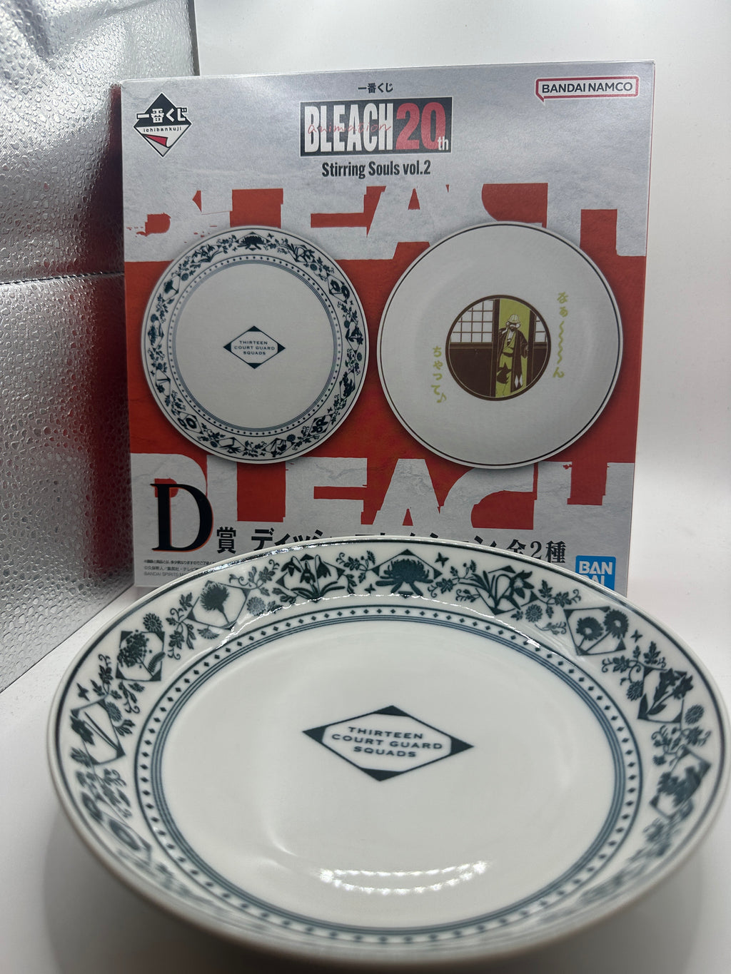 Gadget-premio D Ichiban Kuji Piatto in ceramica Bleach ver.1