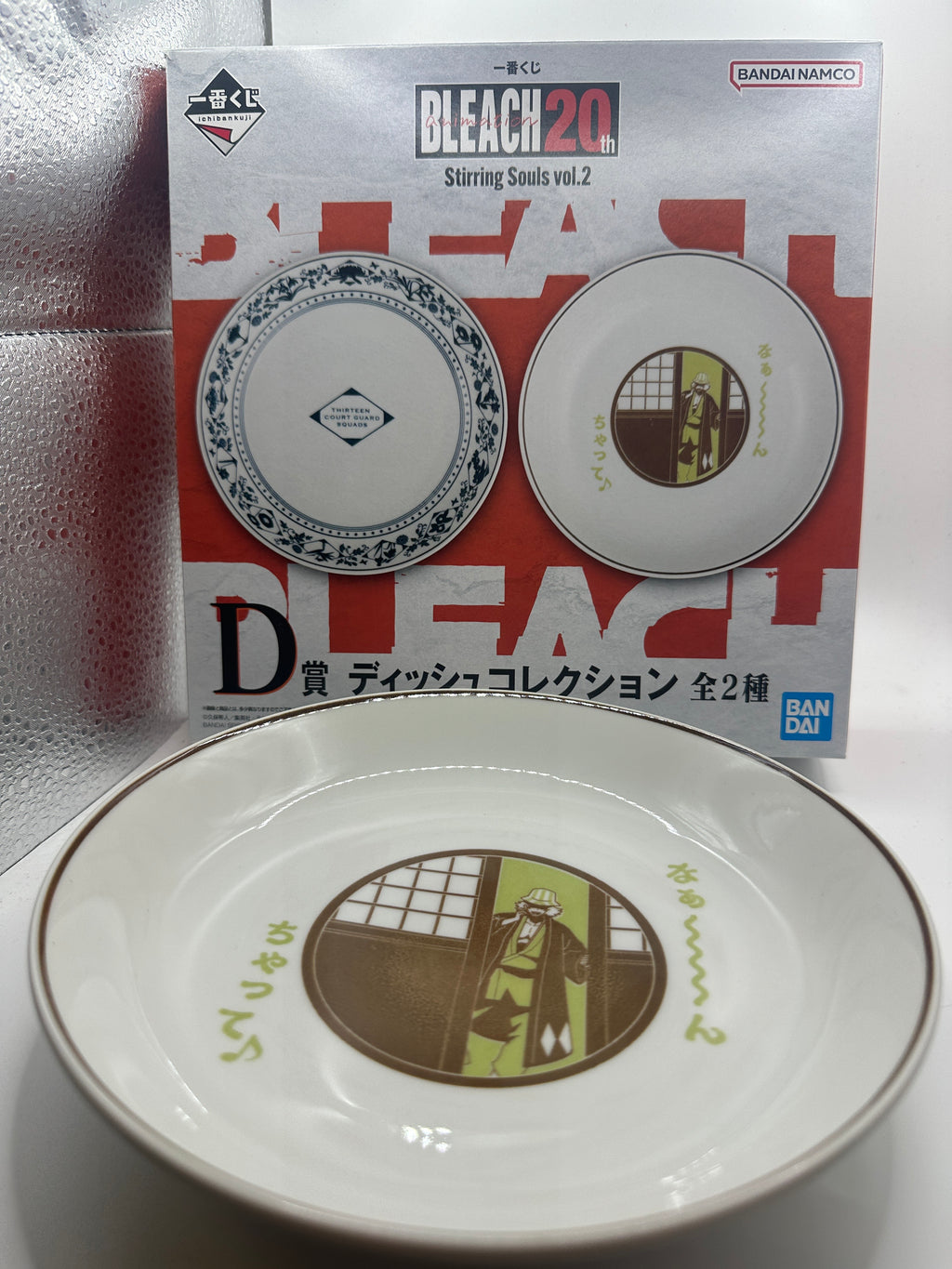Gadget-premio D Ichiban Kuji Piatto ceramica Bleach vers.Urahara