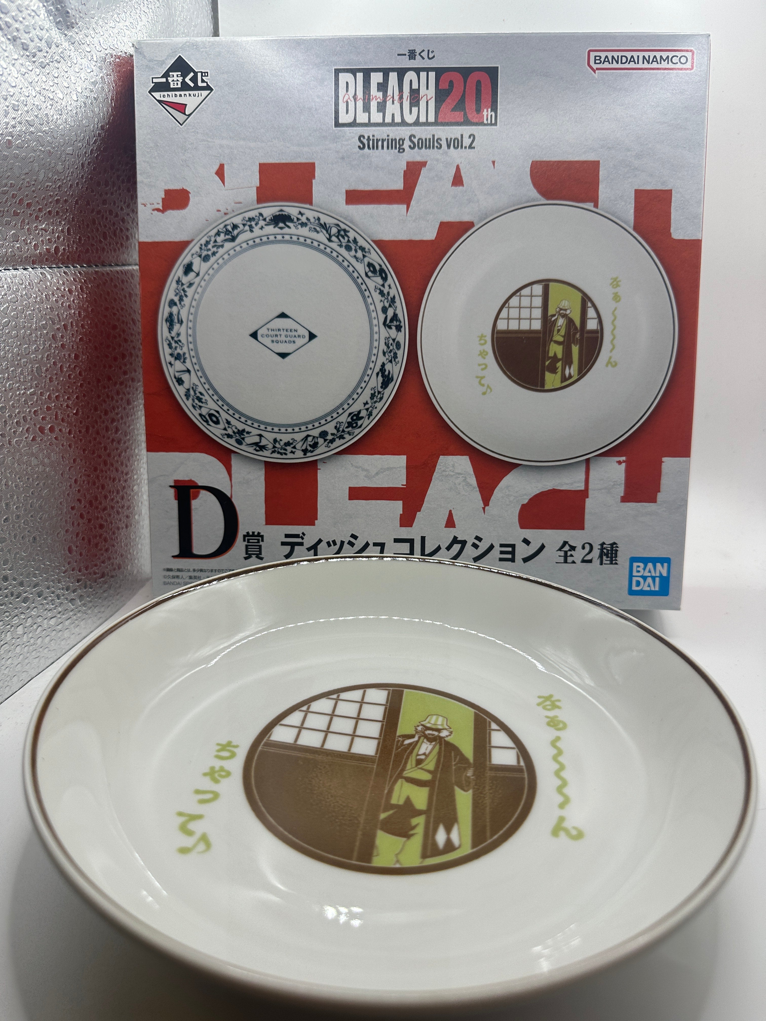 Gadget-premio D Ichiban Kuji Piatto ceramica Bleach vers.Urahara