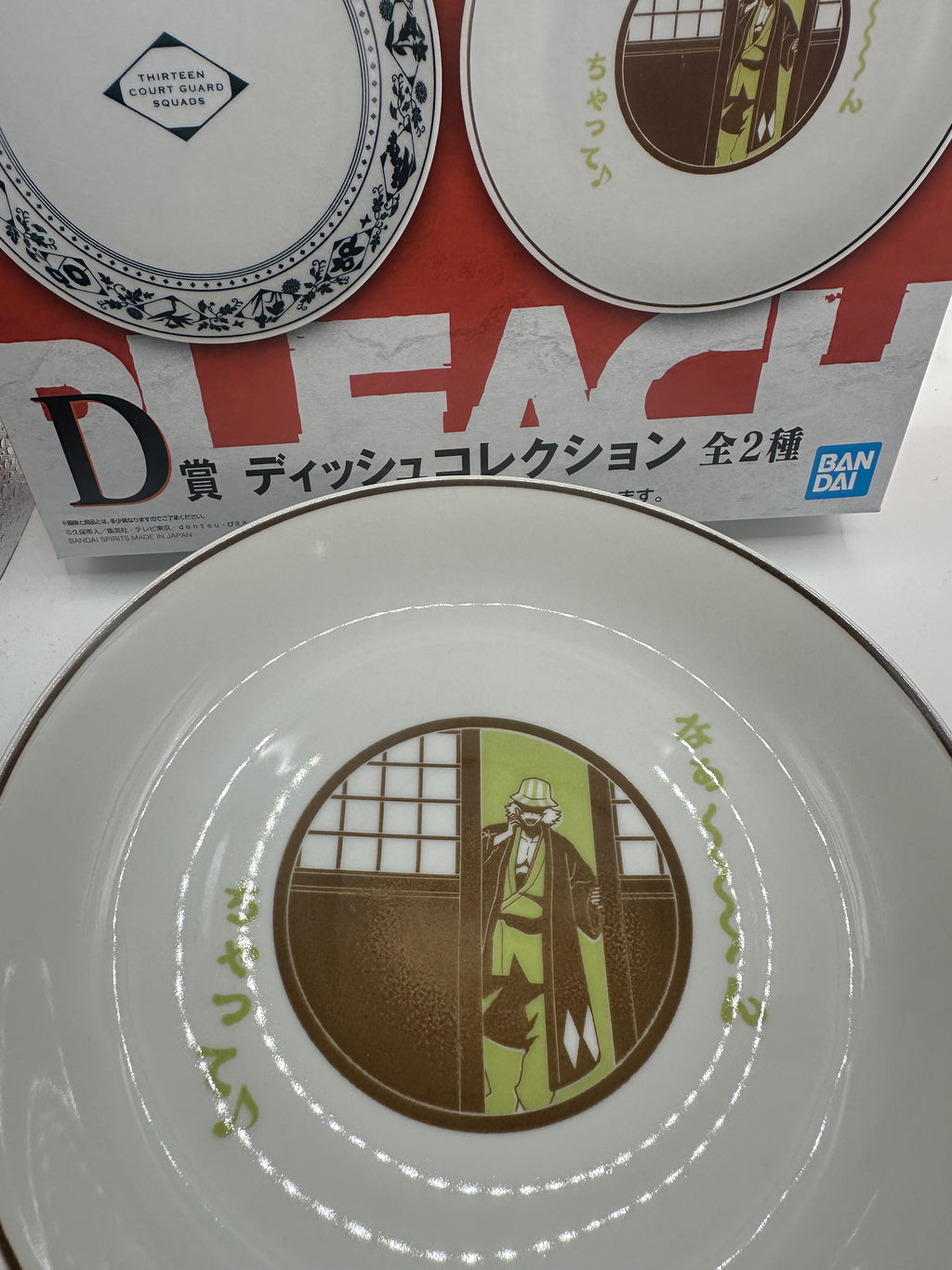 Gadget-premio D Ichiban Kuji Piatto ceramica Bleach vers.Urahara