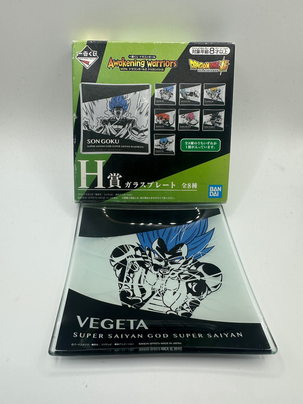 Gadget-Premio H Ichiban Kuji Piattino vetro Vegeta SSJ Blue