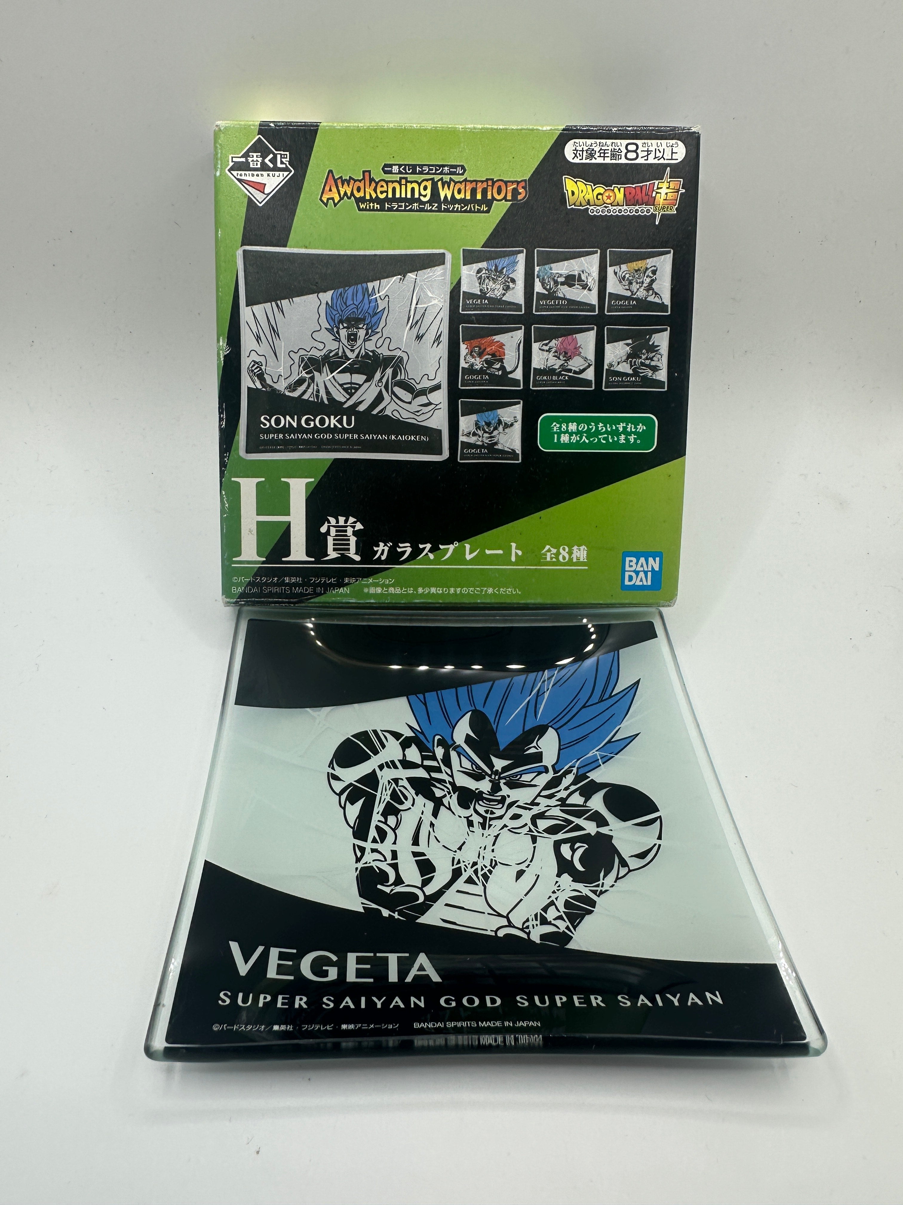 Gadget-Premio H Ichiban Kuji Piattino vetro Vegeta SSJ Blue