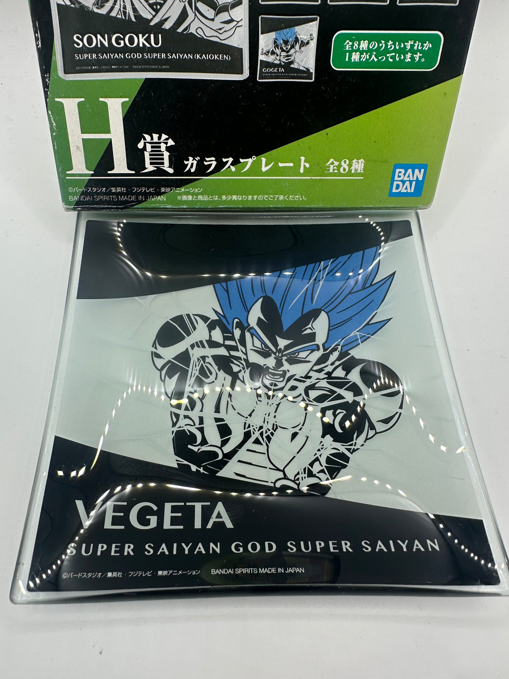 Gadget-Premio H Ichiban Kuji Piattino vetro Vegeta SSJ Blue
