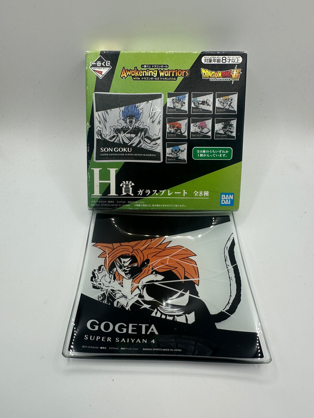 Gadget-Premio H Ichiban Kuji PIattino In Vetro Gogeta SSJ4
