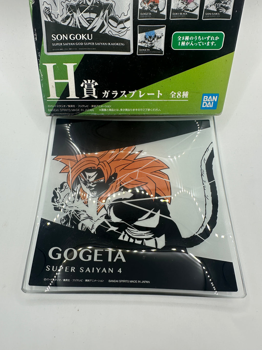 Gadget-Premio H Ichiban Kuji PIattino In Vetro Gogeta SSJ4