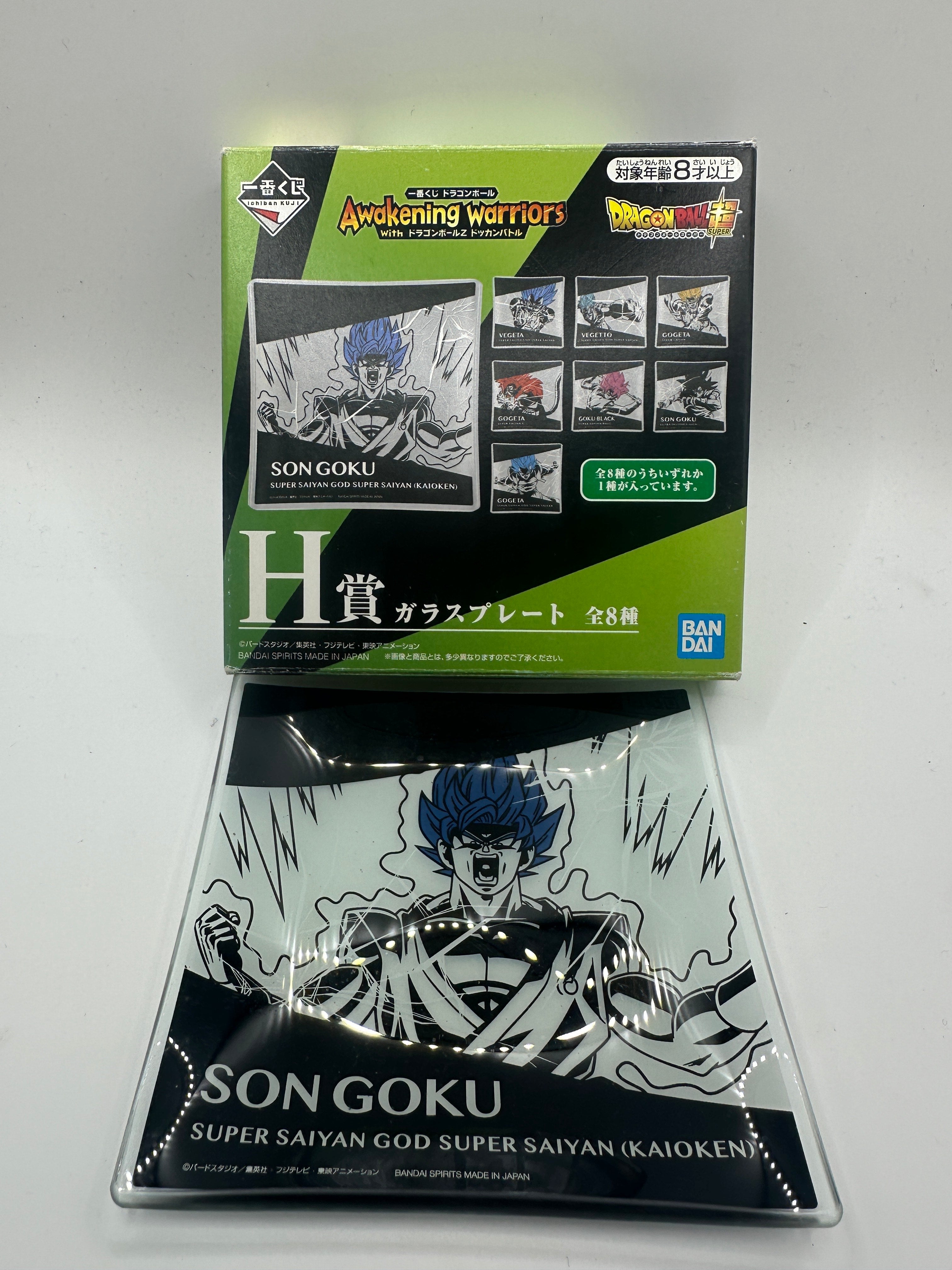 Gadget-Premio H Ichiban Kuji Piattino in Vetro Goku SSJ Blue