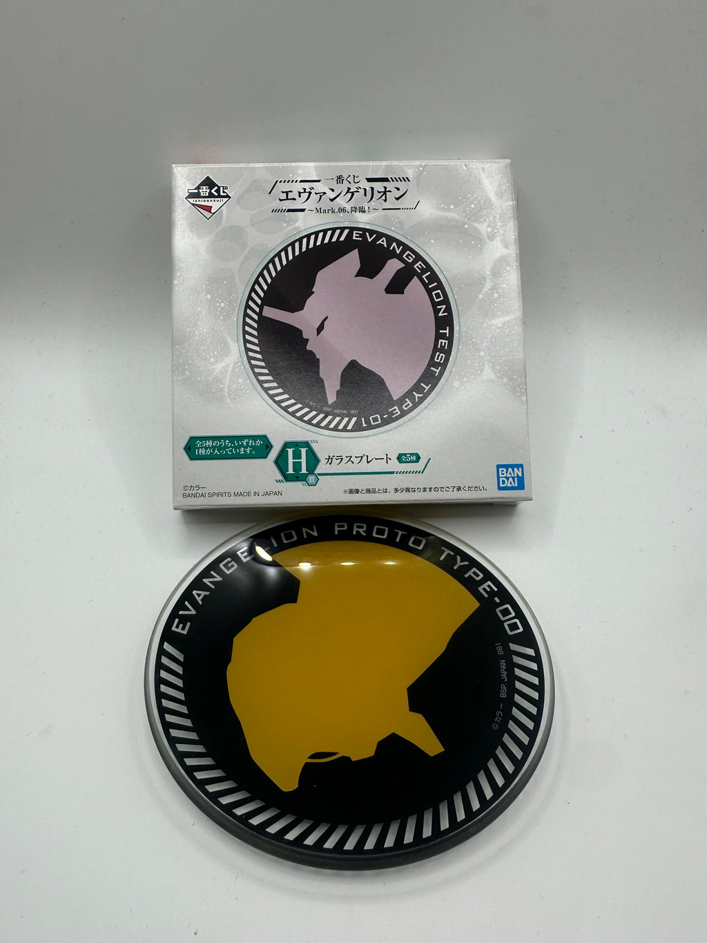 Gadget-Premio H Ichiban Kuji PIattino In Vetro Evangelion