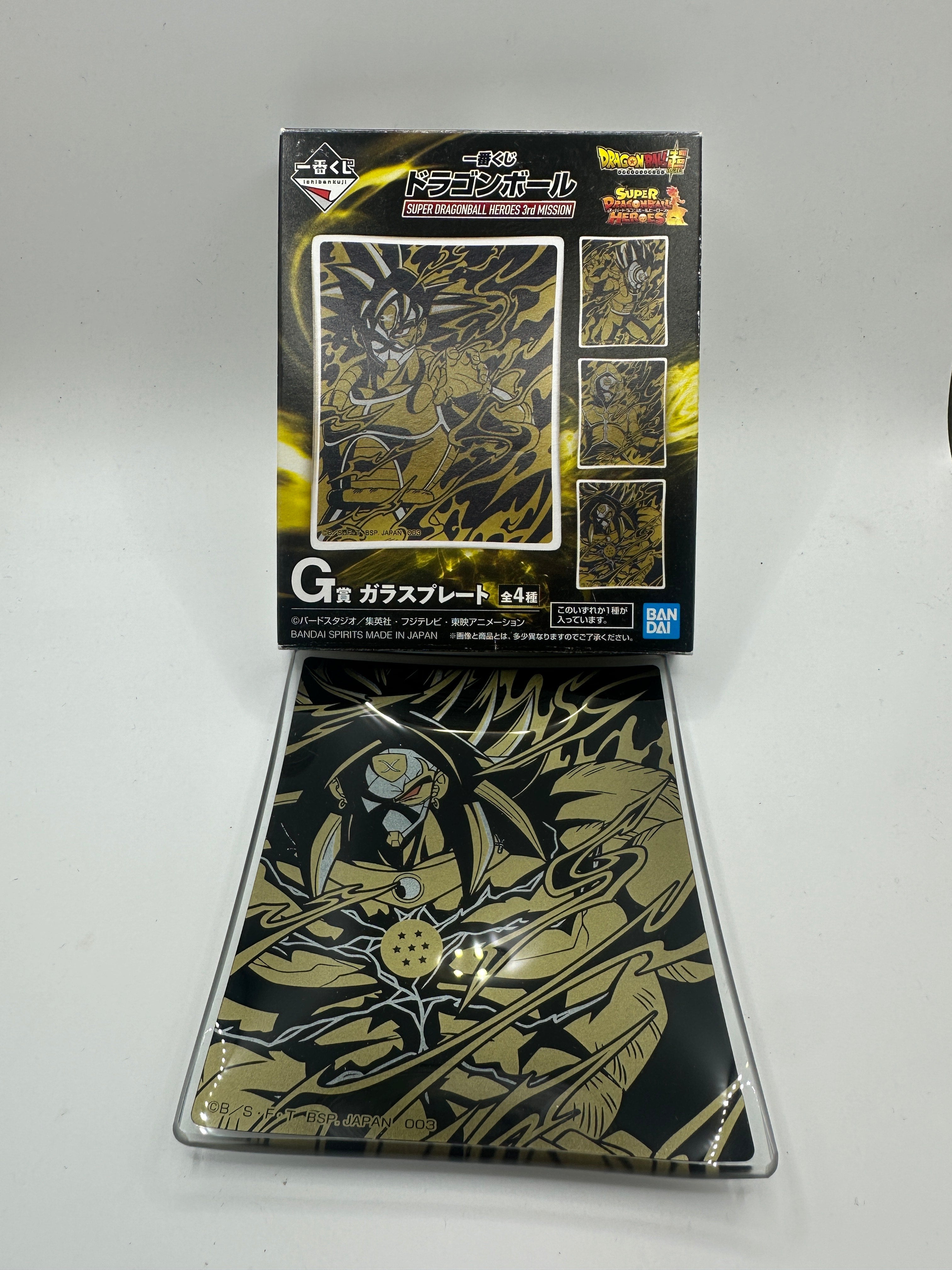Gadget-Premio G Ichiban Kuji Broly Dragon Ball Heroes