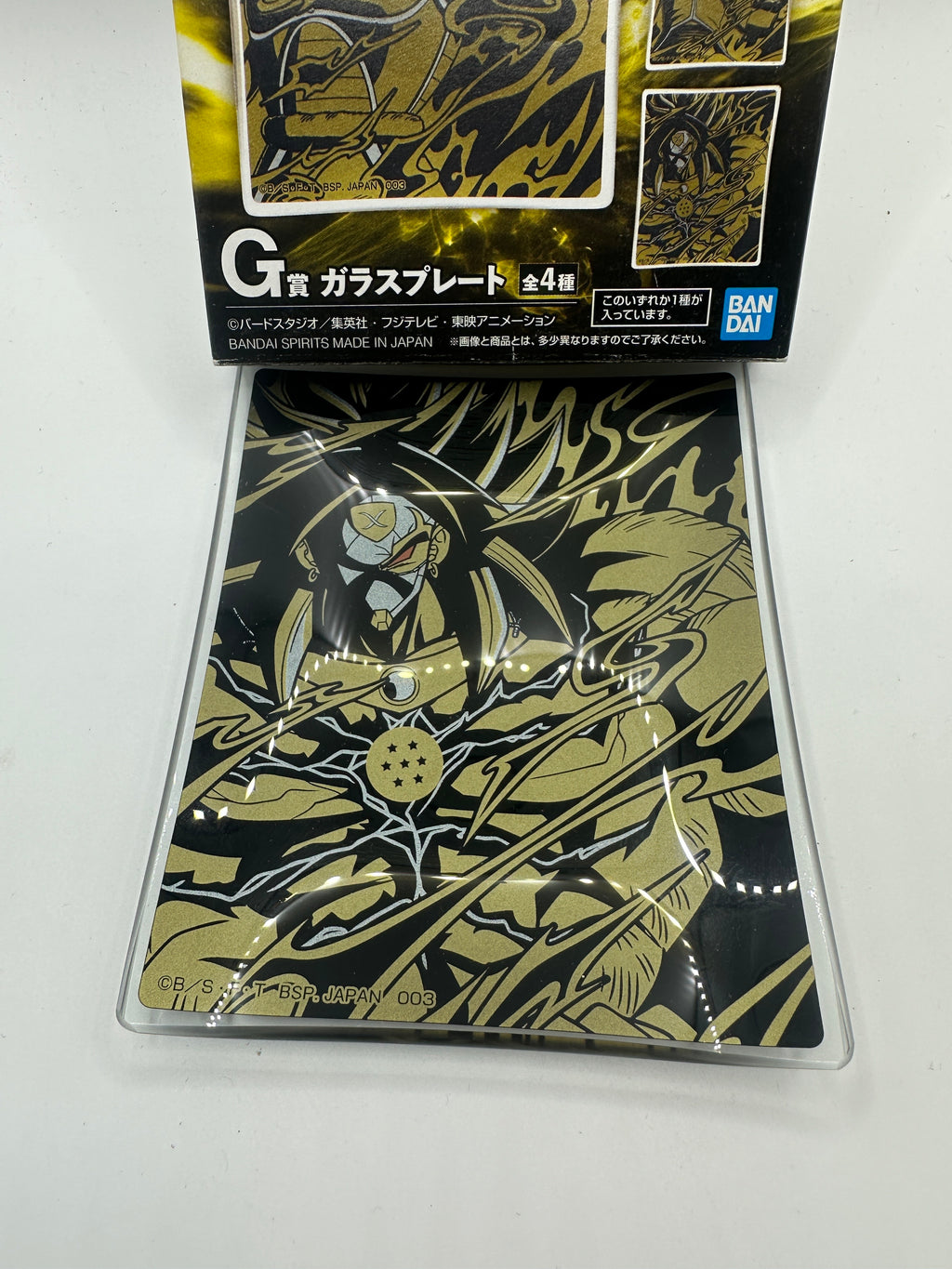 Gadget-Premio G Ichiban Kuji Broly Dragon Ball Heroes