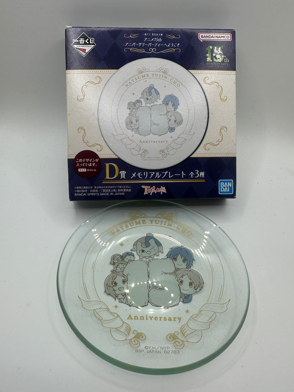 Gadget- Premio D Ichiban Kuji Piattino In Vetro Natsume Yujin-Cho 15th Anniversary