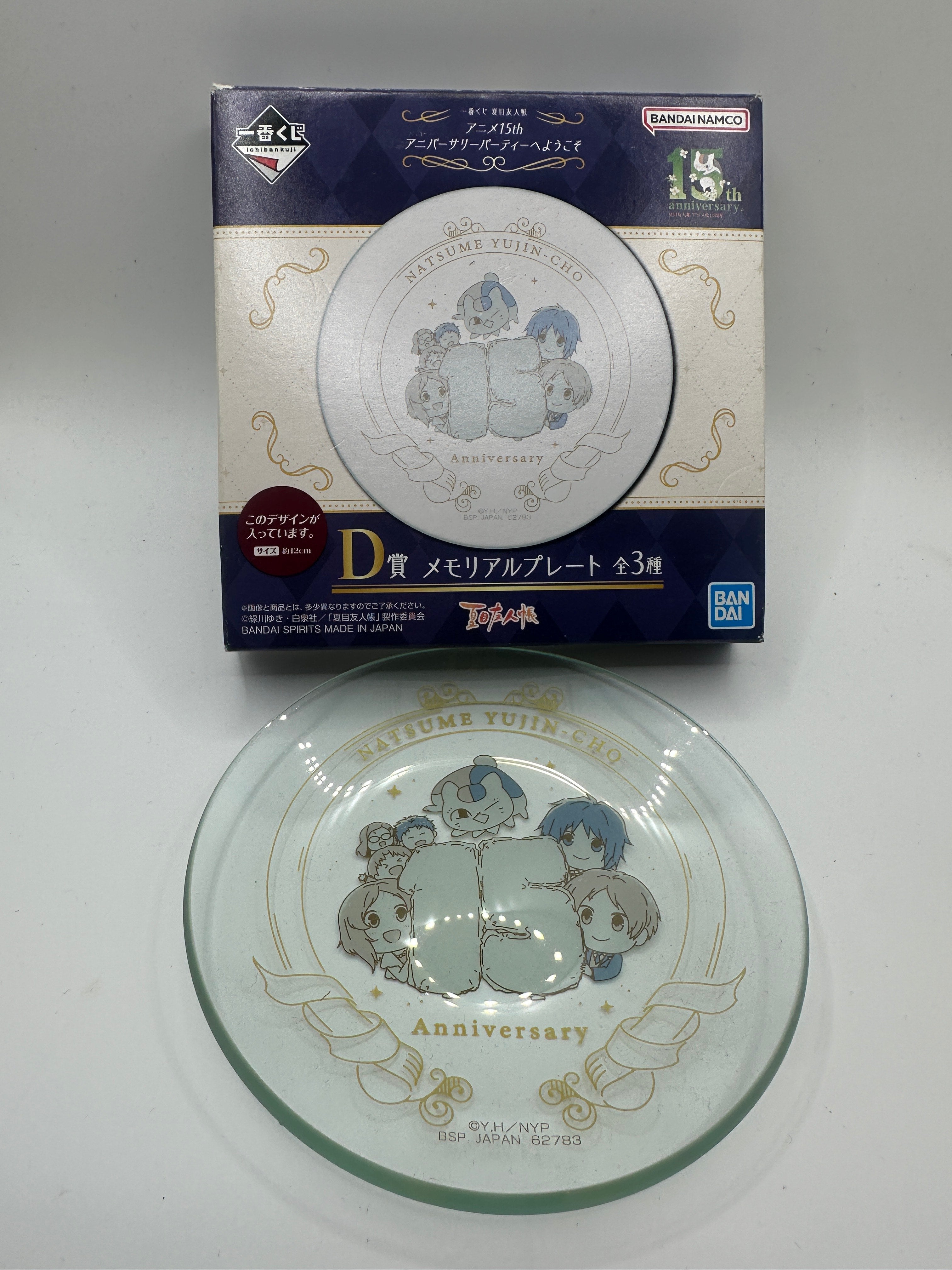 Gadget- Premio D Ichiban Kuji Piattino In Vetro Natsume Yujin-Cho 15th Anniversary
