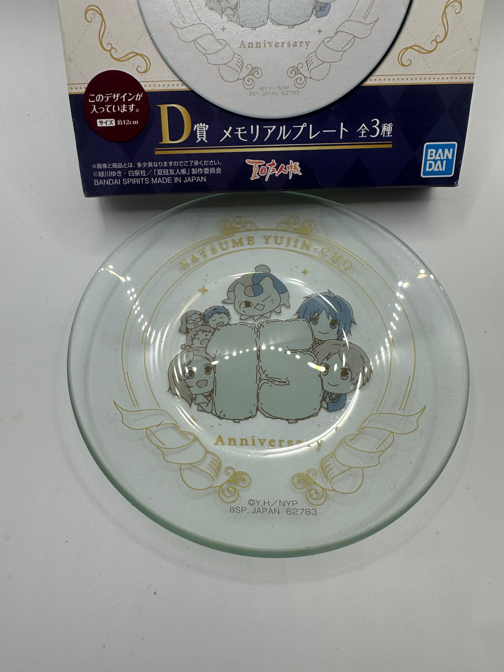 Gadget- Premio D Ichiban Kuji Piattino In Vetro Natsume Yujin-Cho 15th Anniversary
