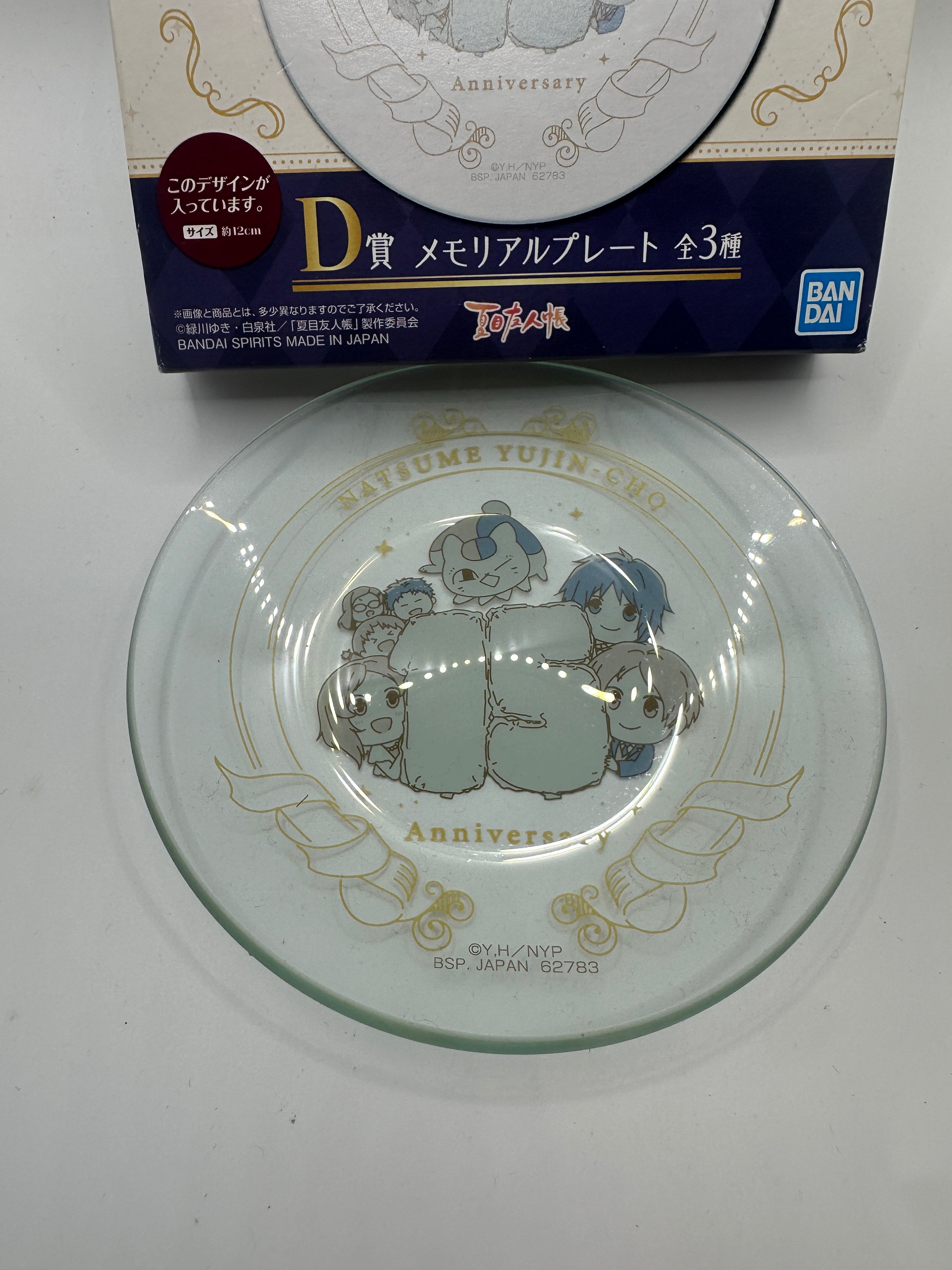 Gadget- Premio D Ichiban Kuji Piattino In Vetro Natsume Yujin-Cho 15th Anniversary