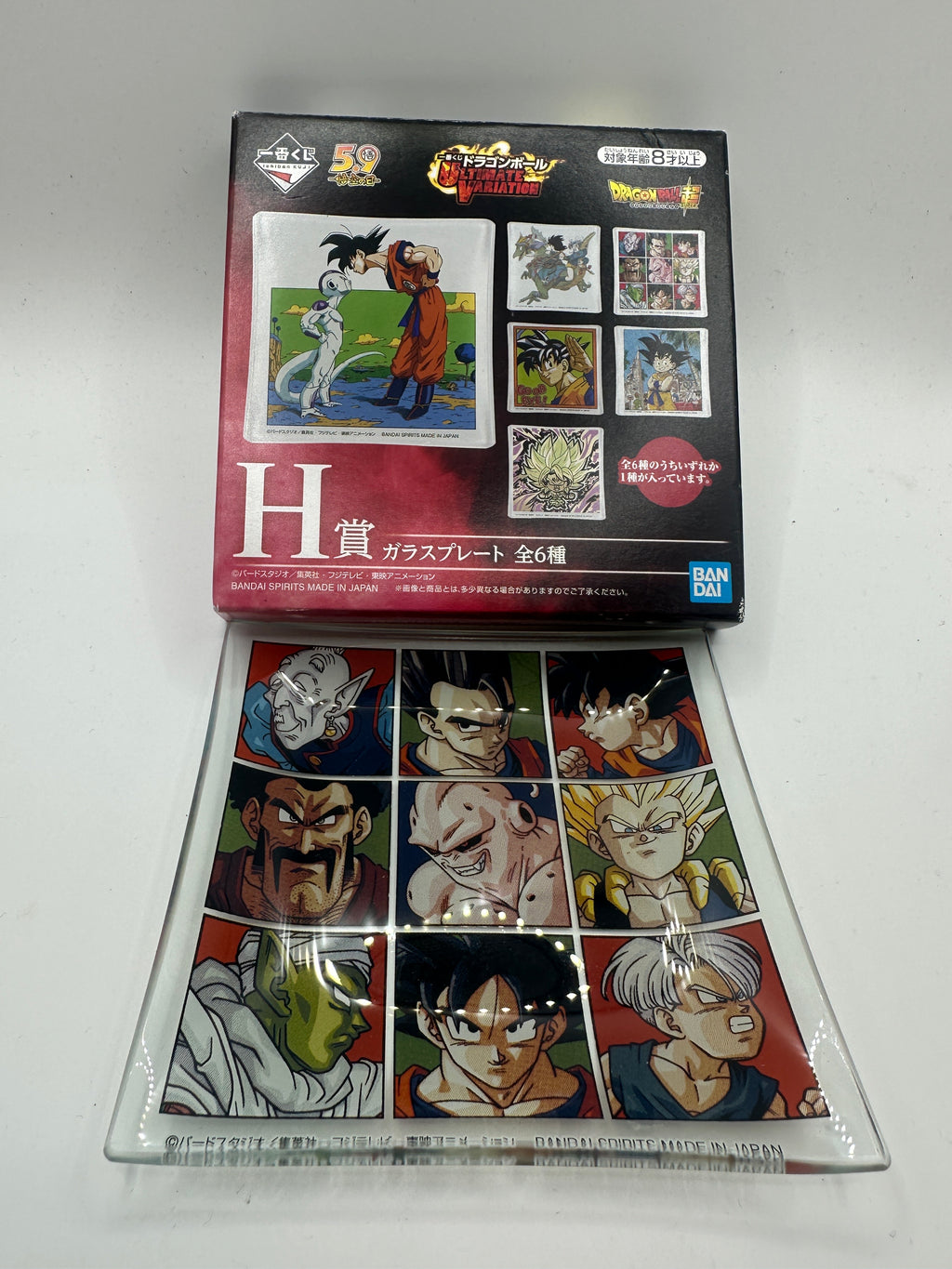 Gadget-Premio H Ichiban Kuji Piattino In Vetro Dragon Ball Warrior Z