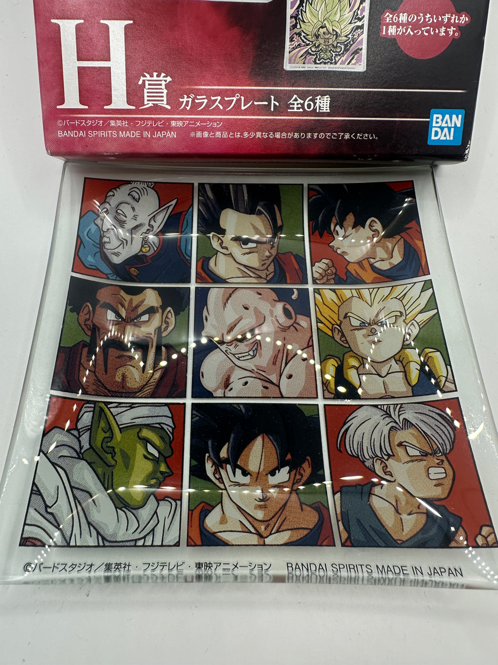 Gadget-Premio H Ichiban Kuji Piattino In Vetro Dragon Ball Warrior Z