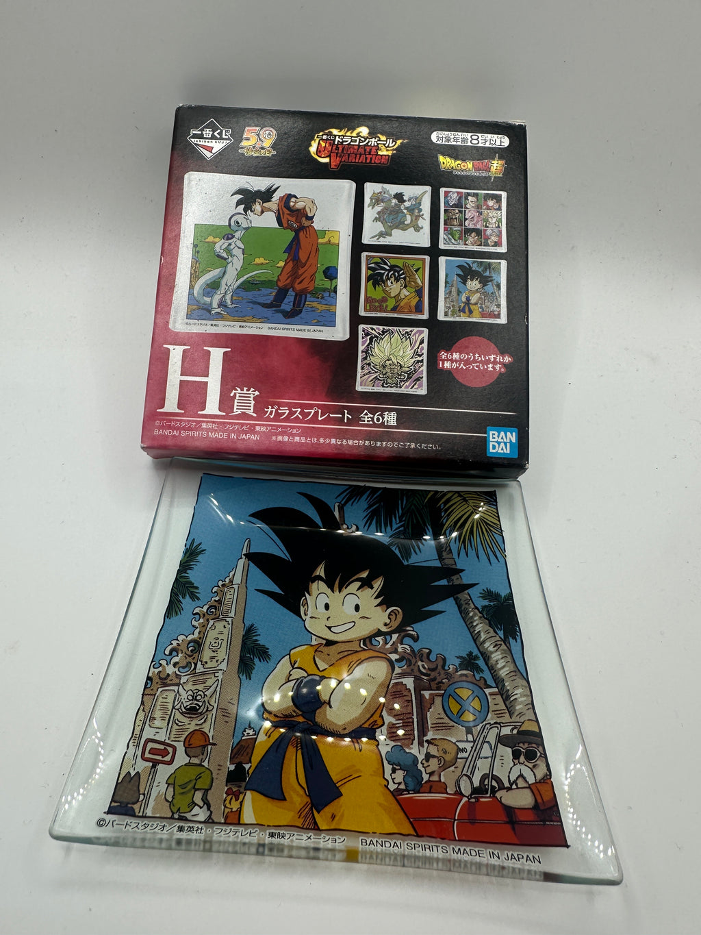 Gadget-Premio H Ichiban Kuji Piattino In Vetro Dragon Ball Goku