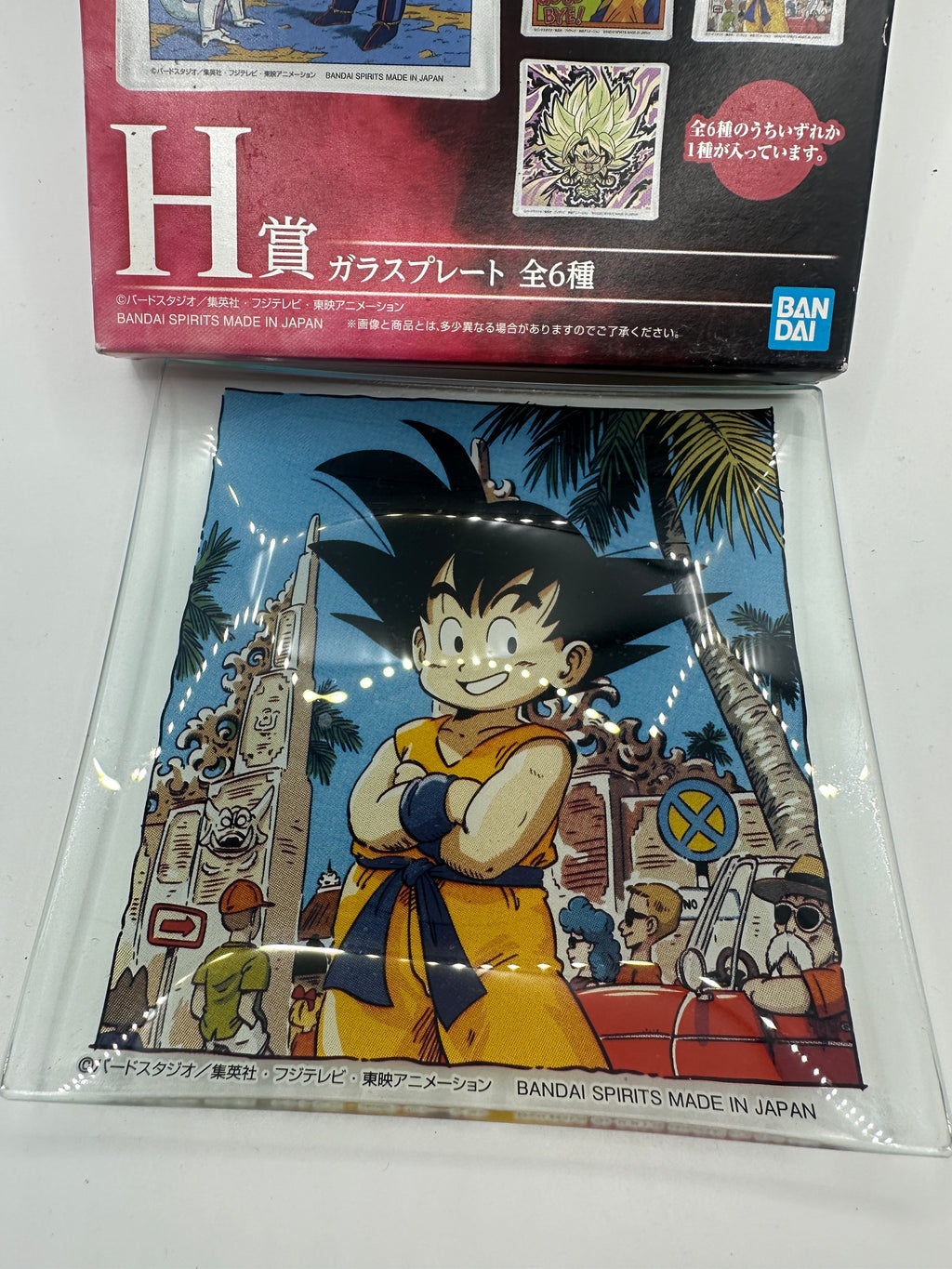 Gadget-Premio H Ichiban Kuji Piattino In Vetro Dragon Ball Goku