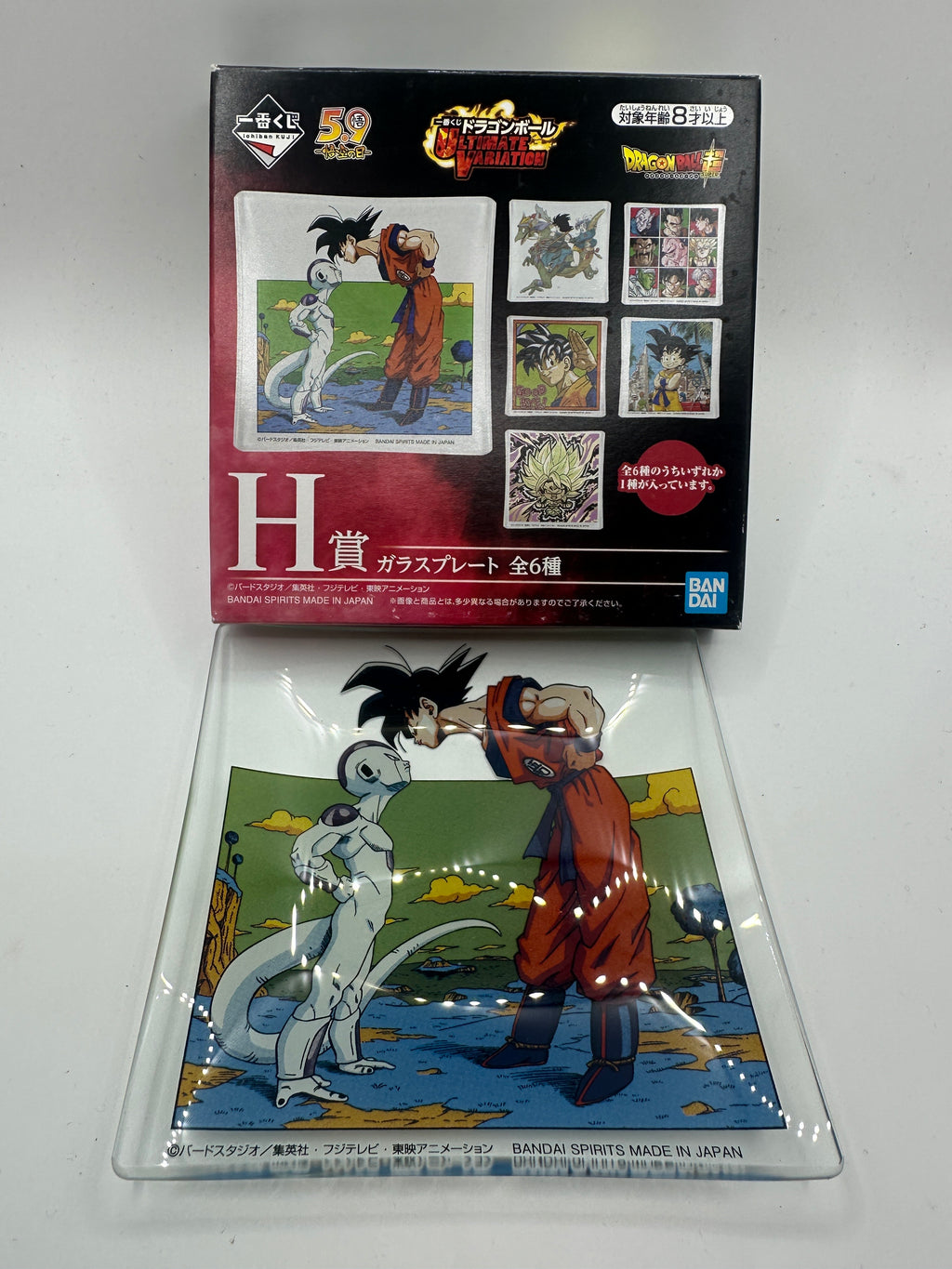 Gadget-Premio H Ichiban Kuji Piattini In Vetro  Dragon Ball Goku vs Freezer
