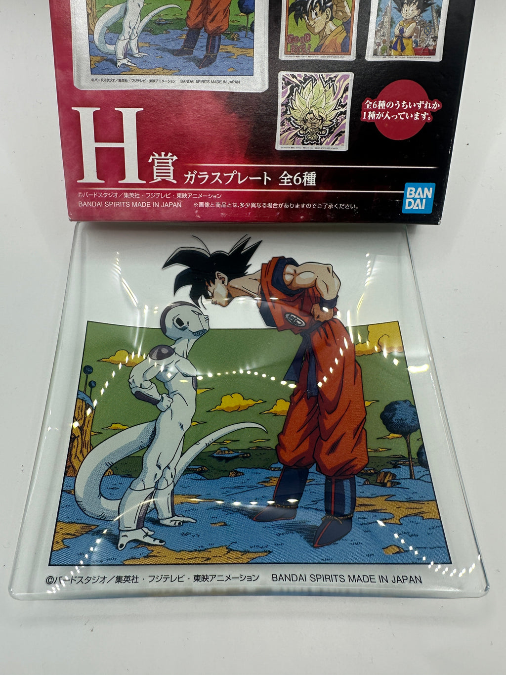 Gadget-Premio H Ichiban Kuji Piattini In Vetro  Dragon Ball Goku vs Freezer
