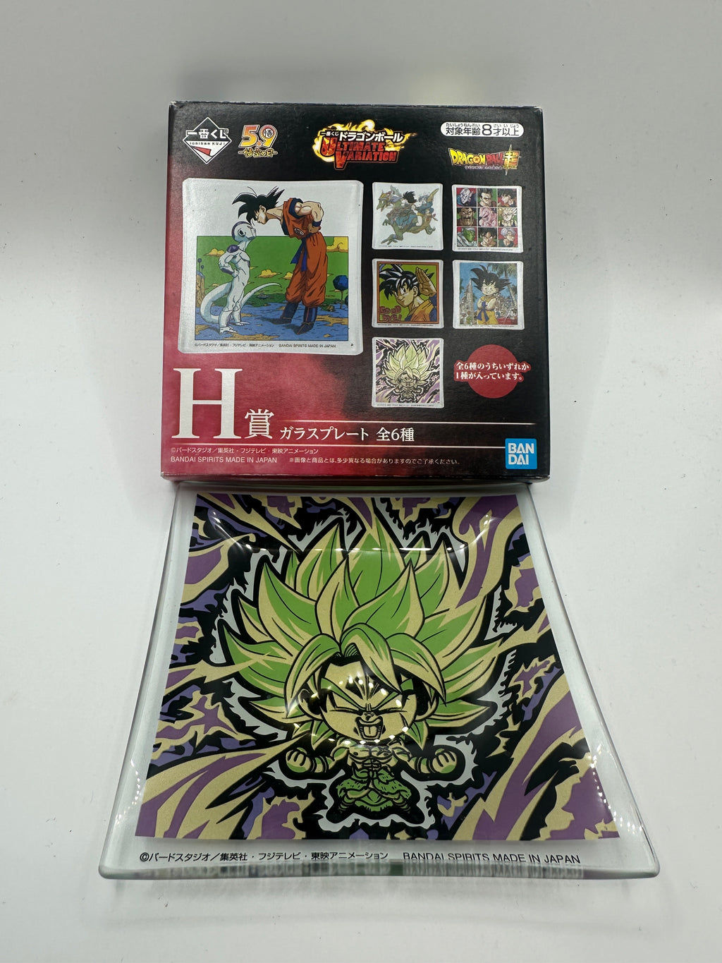 Gadget-Premio H Ichiban Kuji Piattino In Vetro Dragon Ball Chibi Broly