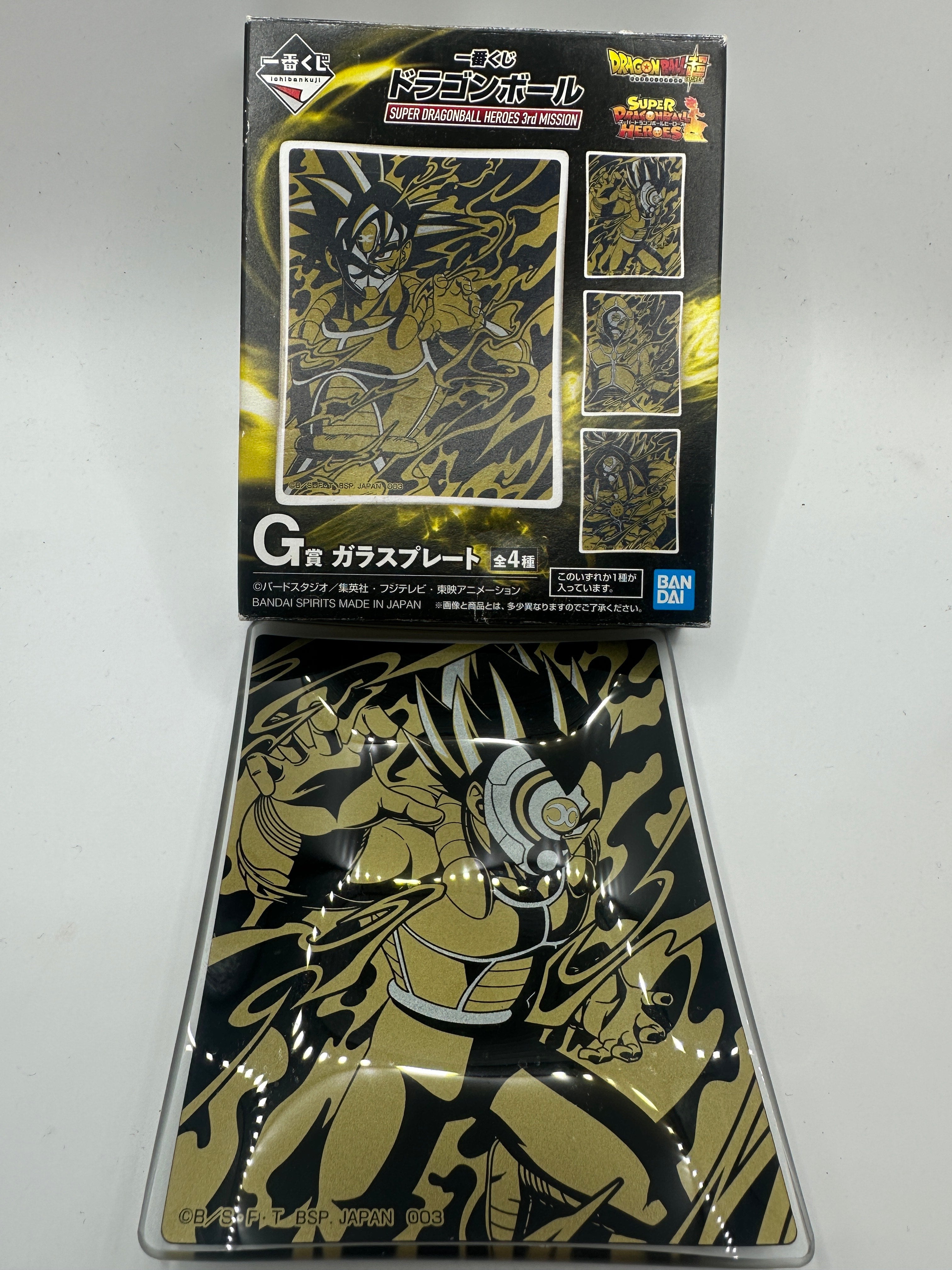 Gadget-Premio G Ichiban Kuji Piattino in Vetro Vegeta Dragon Ball Heroes