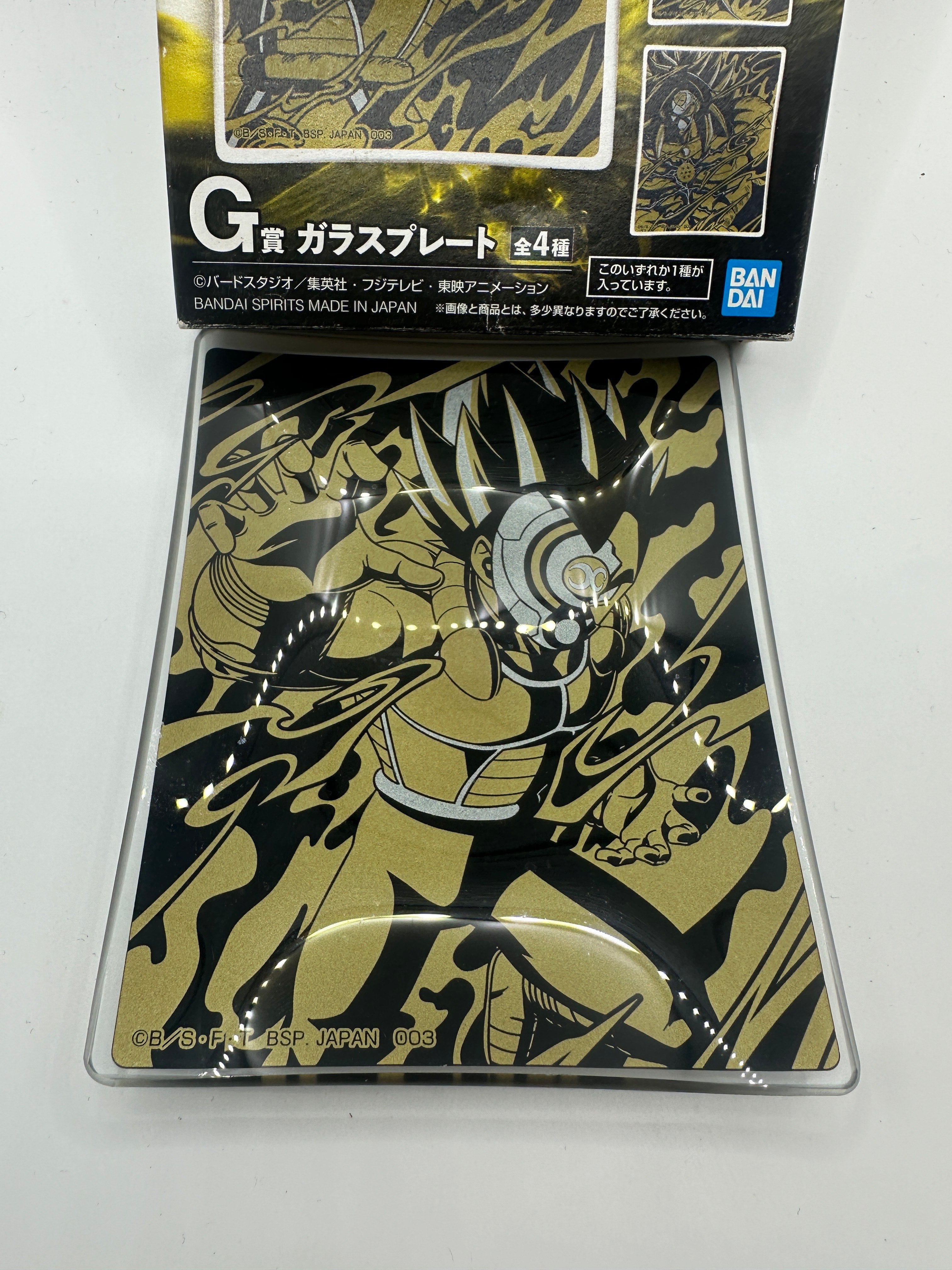 Gadget-Premio G Ichiban Kuji Piattino in Vetro Vegeta Dragon Ball Heroes