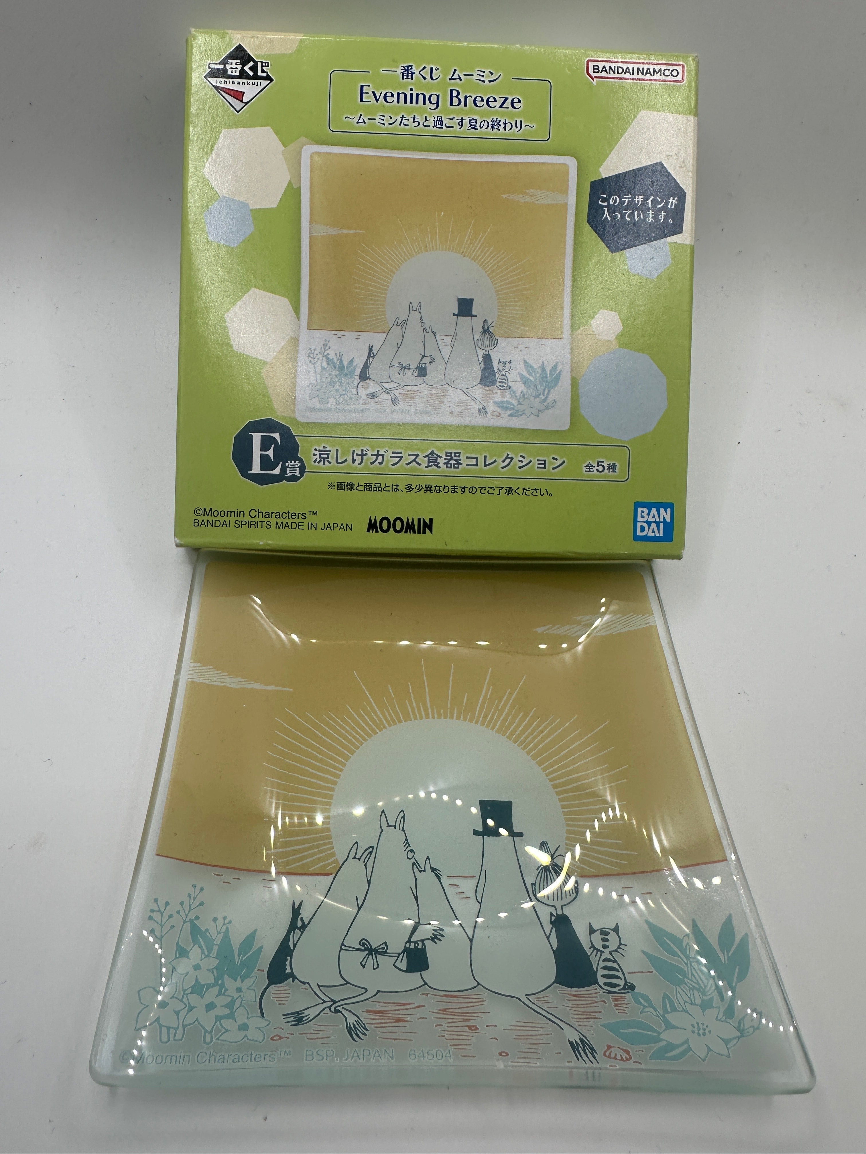 Gadget-Premio E Ichiban Kuji Piattino In Vetro Evening Breeze