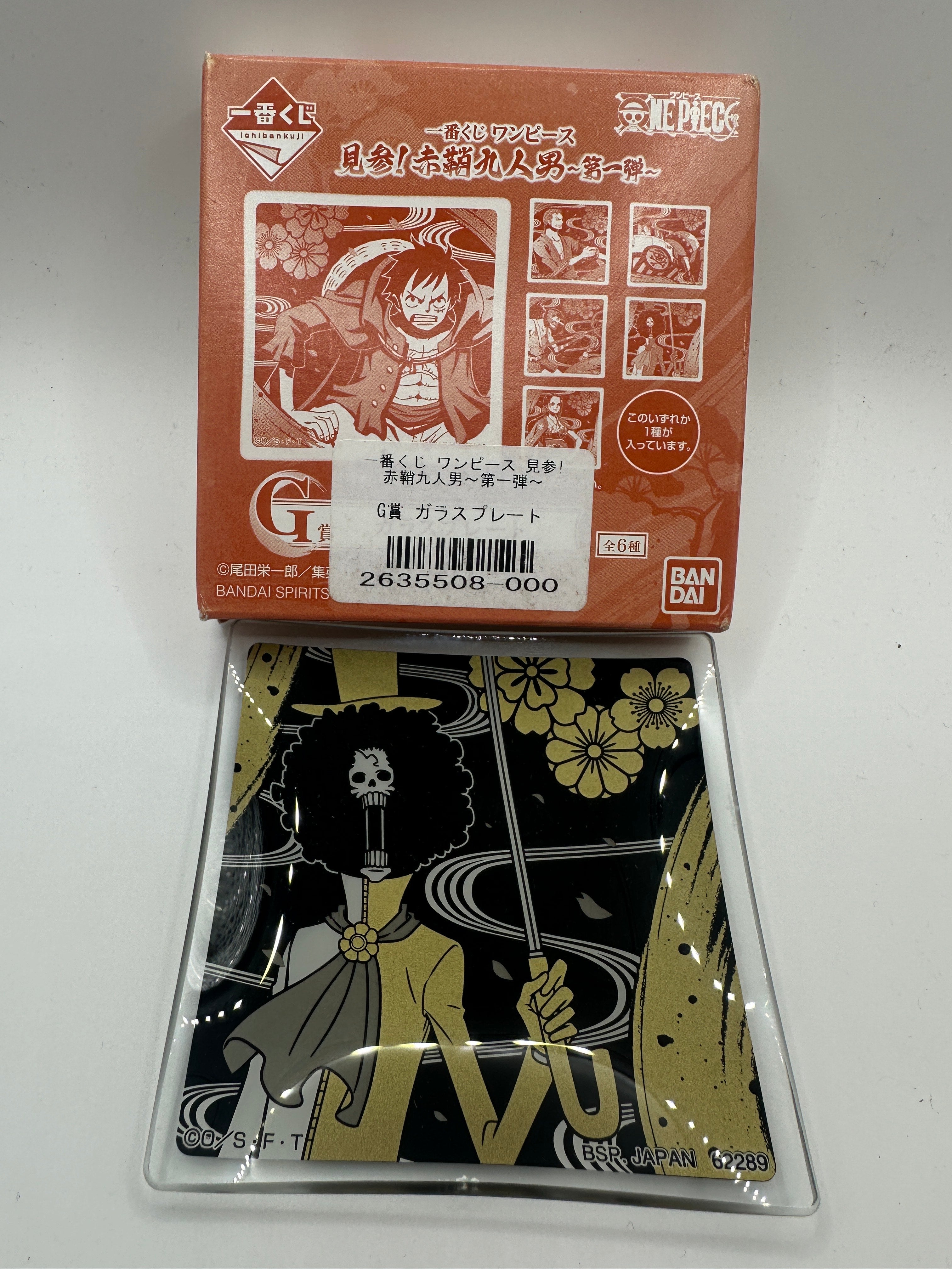 Gadget-Premio G Ichiban Kuji MIni Piattino In Vetro One Piece Brook