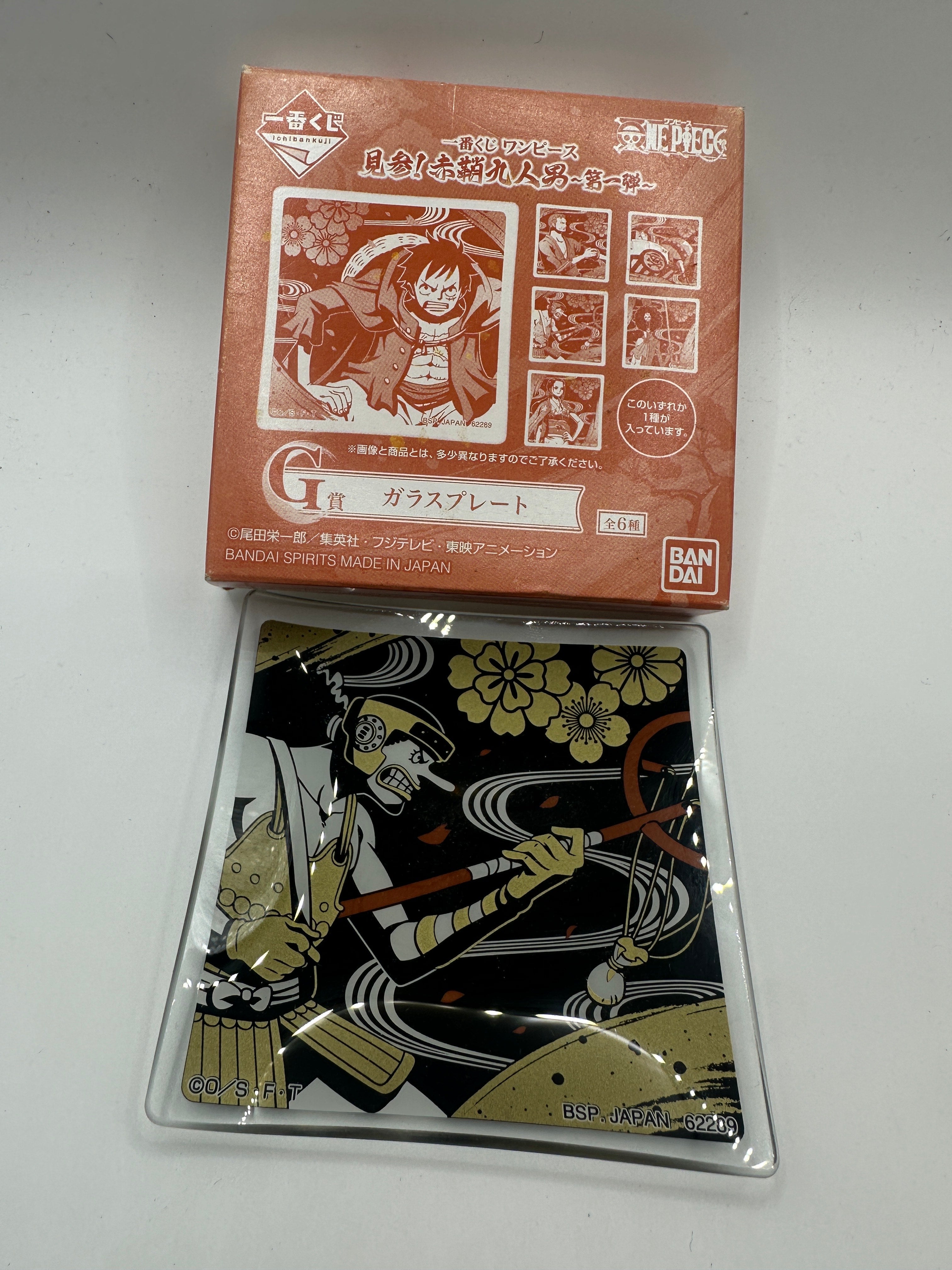 Gadget-Premio G Ichiban Kuji Mini Piattino In Vetro One Price Usopp