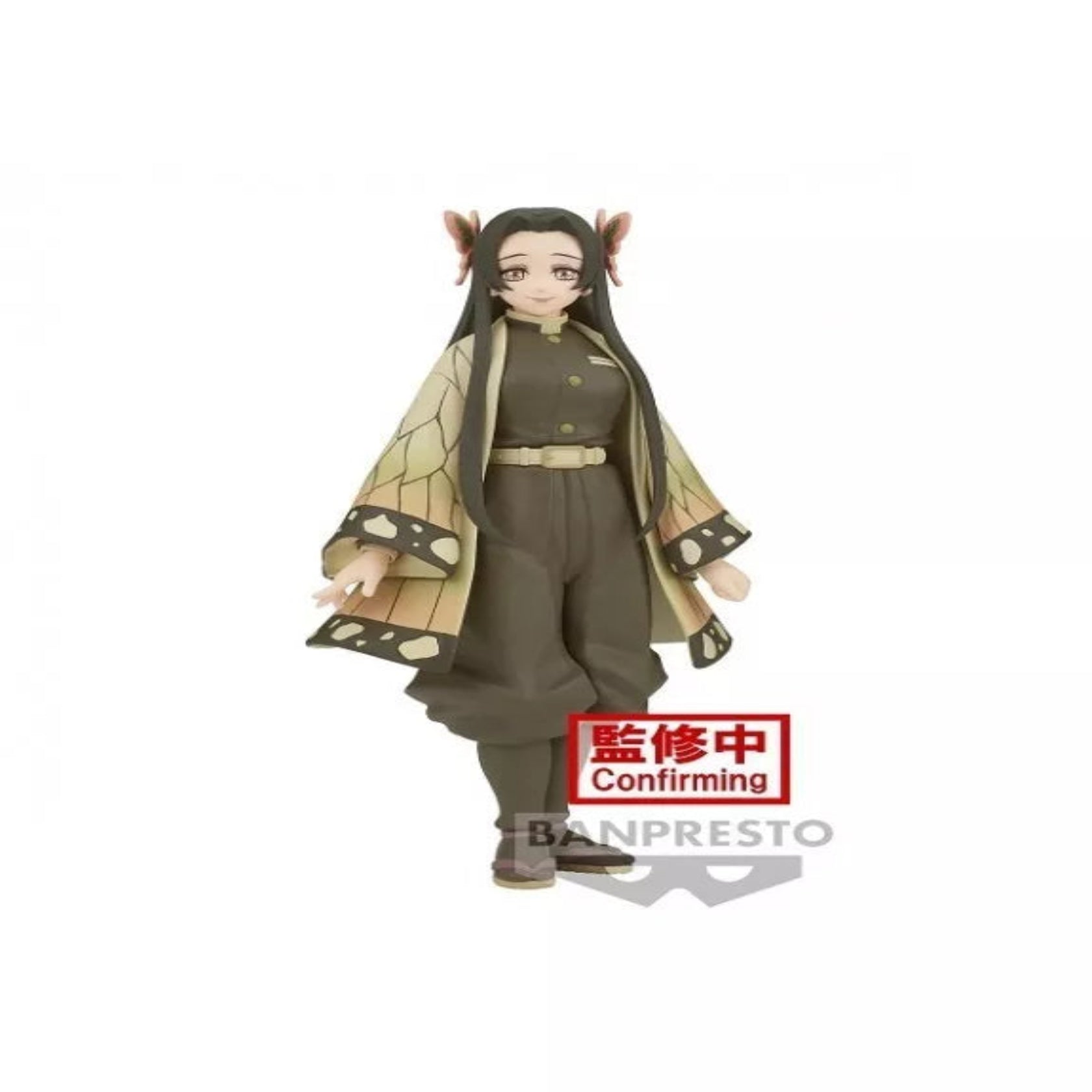 Action Figure-Banpresto Demon Slayer (Kimetsu no Yaiba)  Vol. 41 - Kanae Kocho