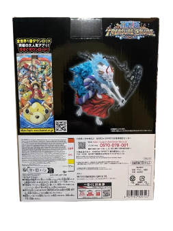 Action Figure-Action Figure / One Piece / Yamato Forma Ibrida / Ichiban Kuji / B