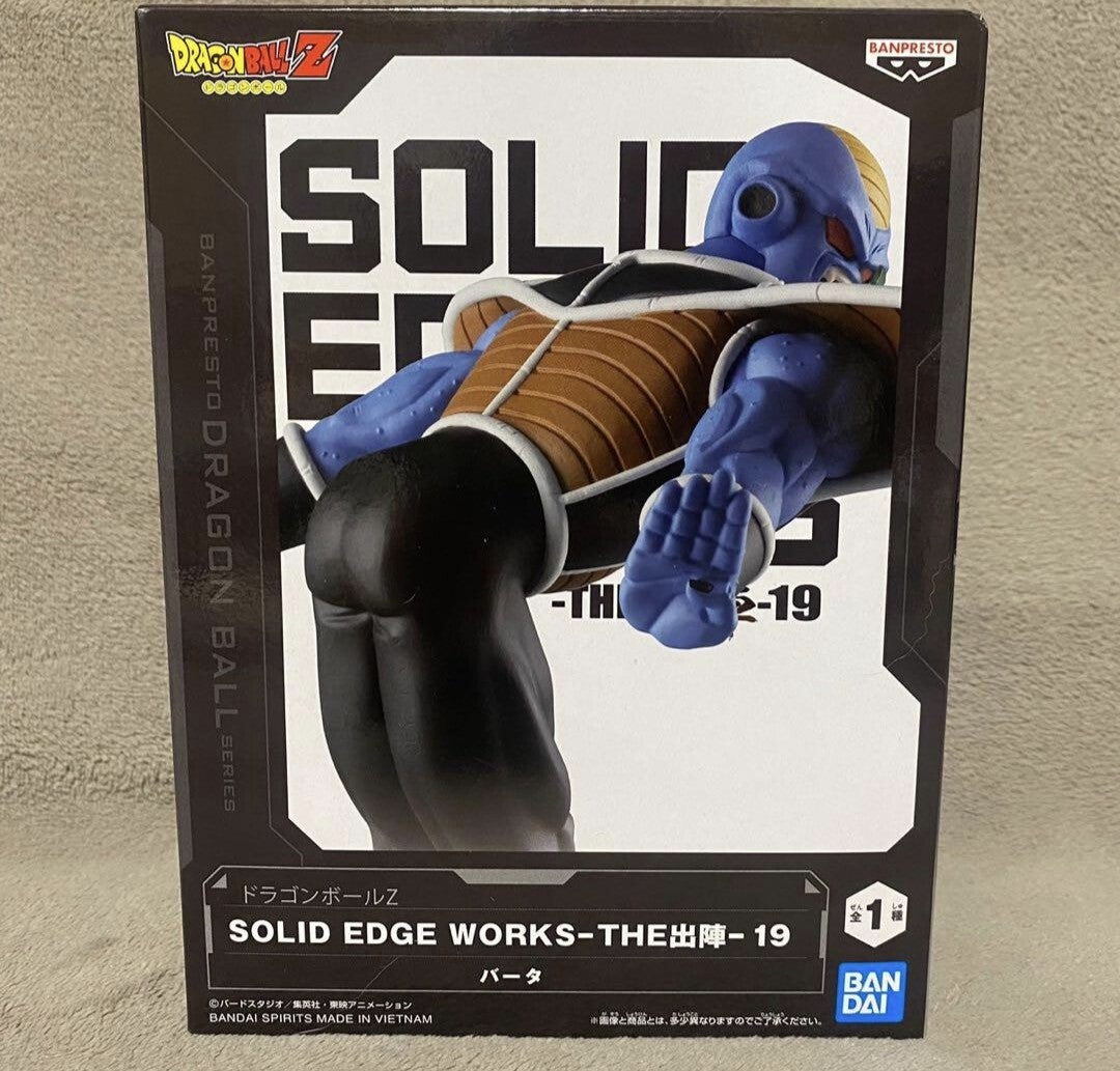 Action Figure-Dragon Ball Z Butter Squadra Ginew Solid Edge Works