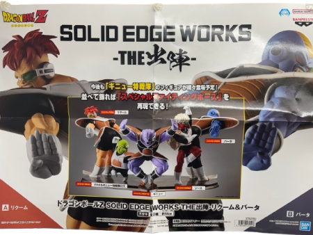 Action Figure-Dragon Ball Z Butter Squadra Ginew Solid Edge Works