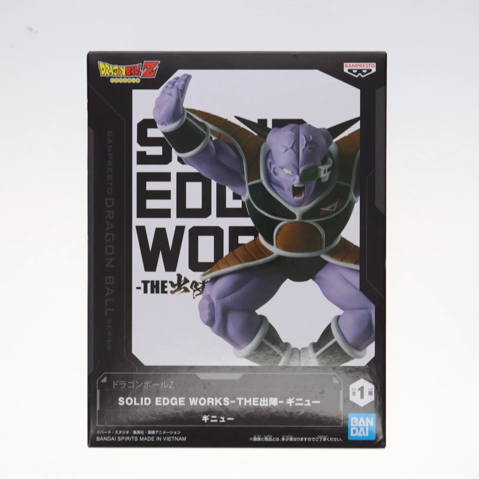 Action Figure-Dragon Ball Z Ginew Squadra Ginew Solid Edge Works