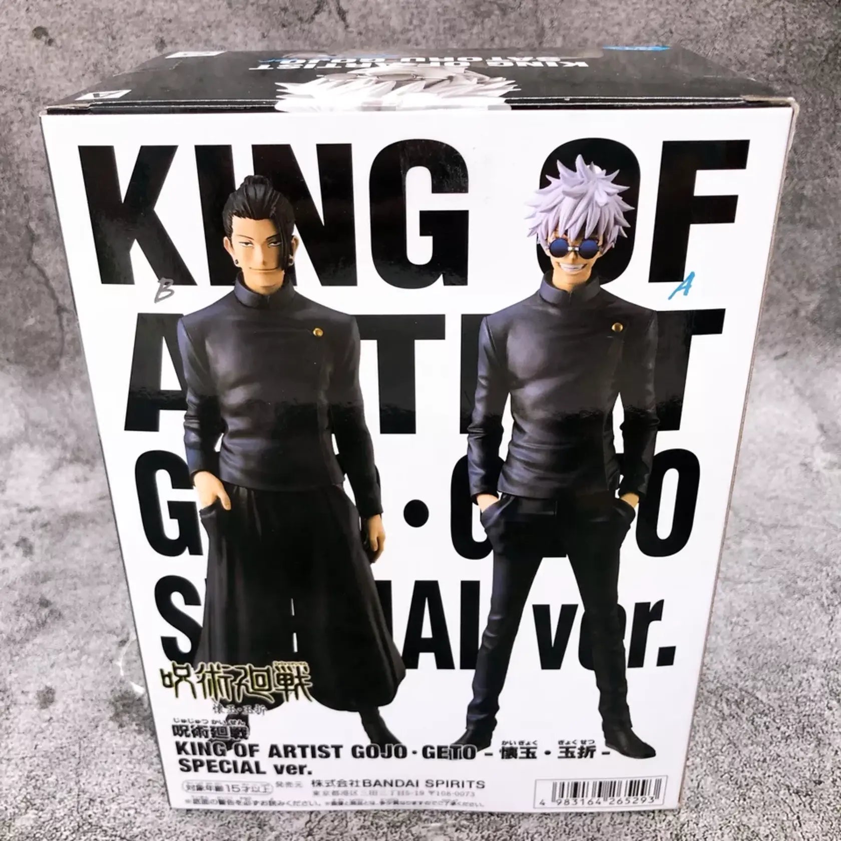 Action Figure-King Of Artist Saturo Gojo Special ver.