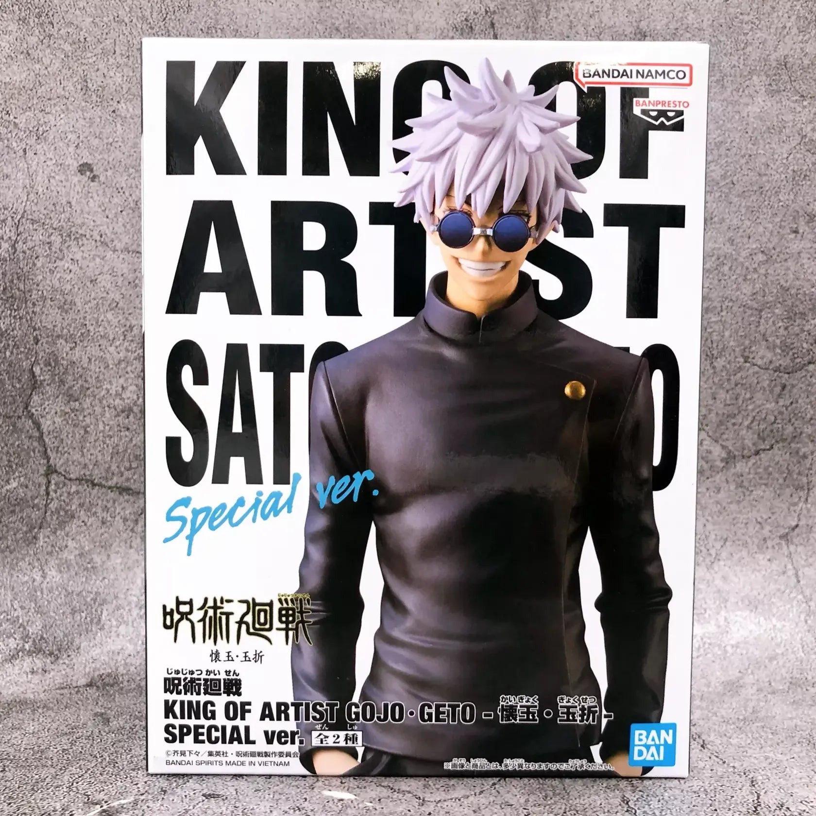 Action Figure-King Of Artist Saturo Gojo Special ver.