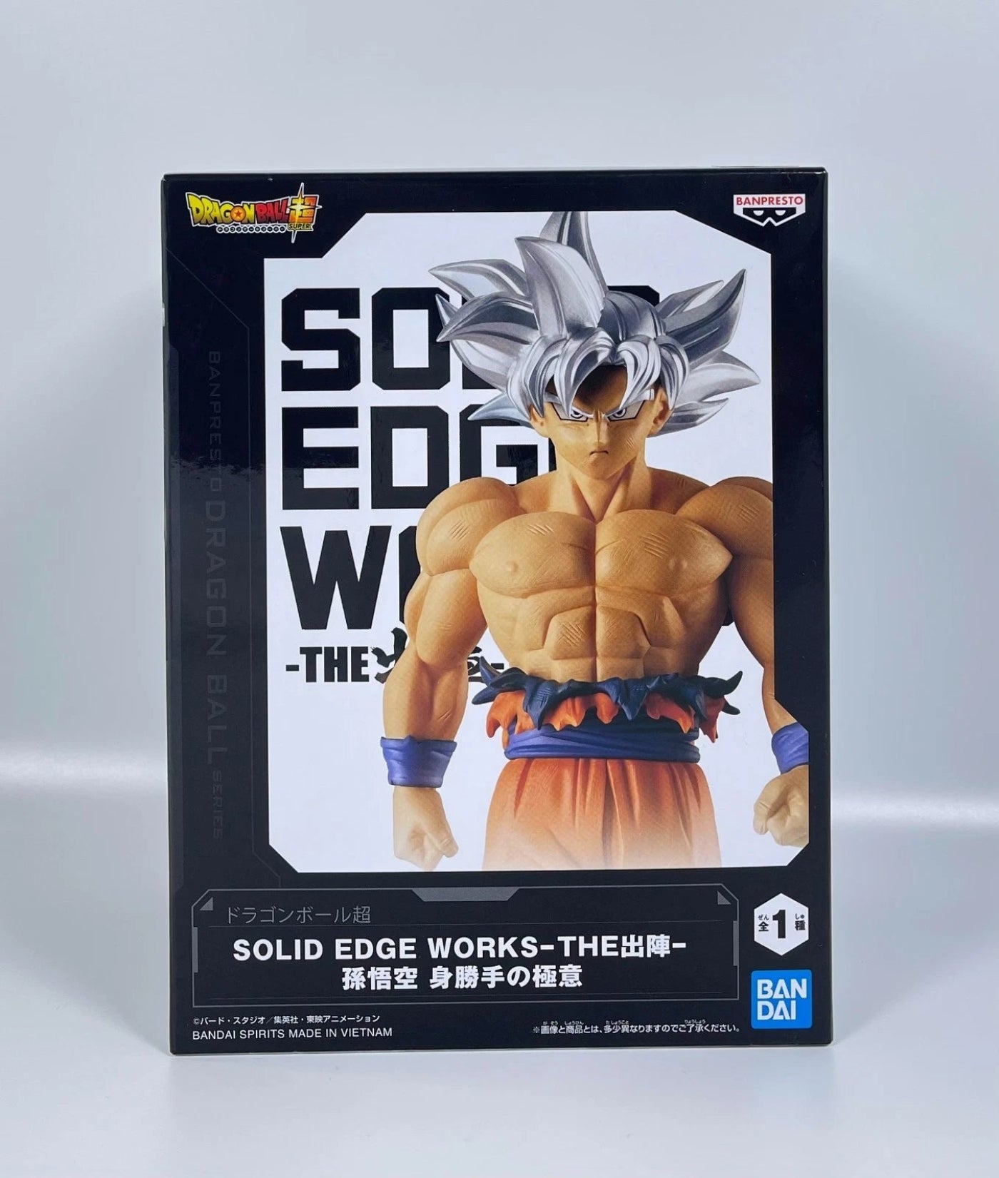 Action Figure-Dragon Ball Super Solid Edge Works The Departure Son Goku BANPRESTO
