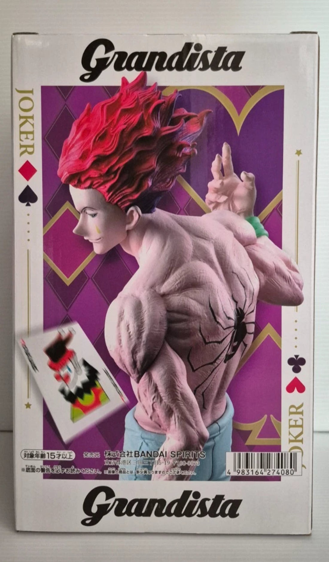Action Figure-Hunter x Hunter Hisoka Grandista Banpresto