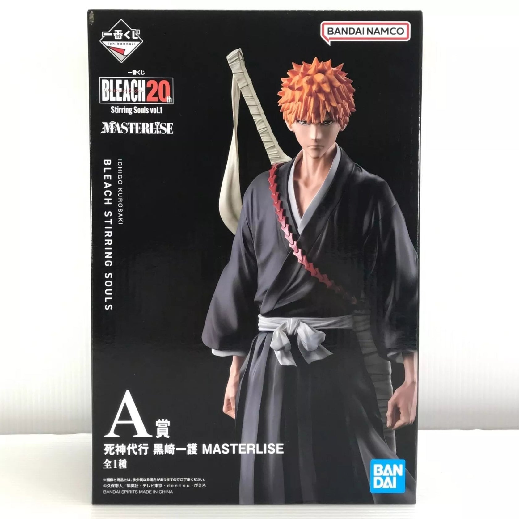 Action Figure - Banpresto - Ichiban Kuji Premio A - Ichigo Kurosaki
