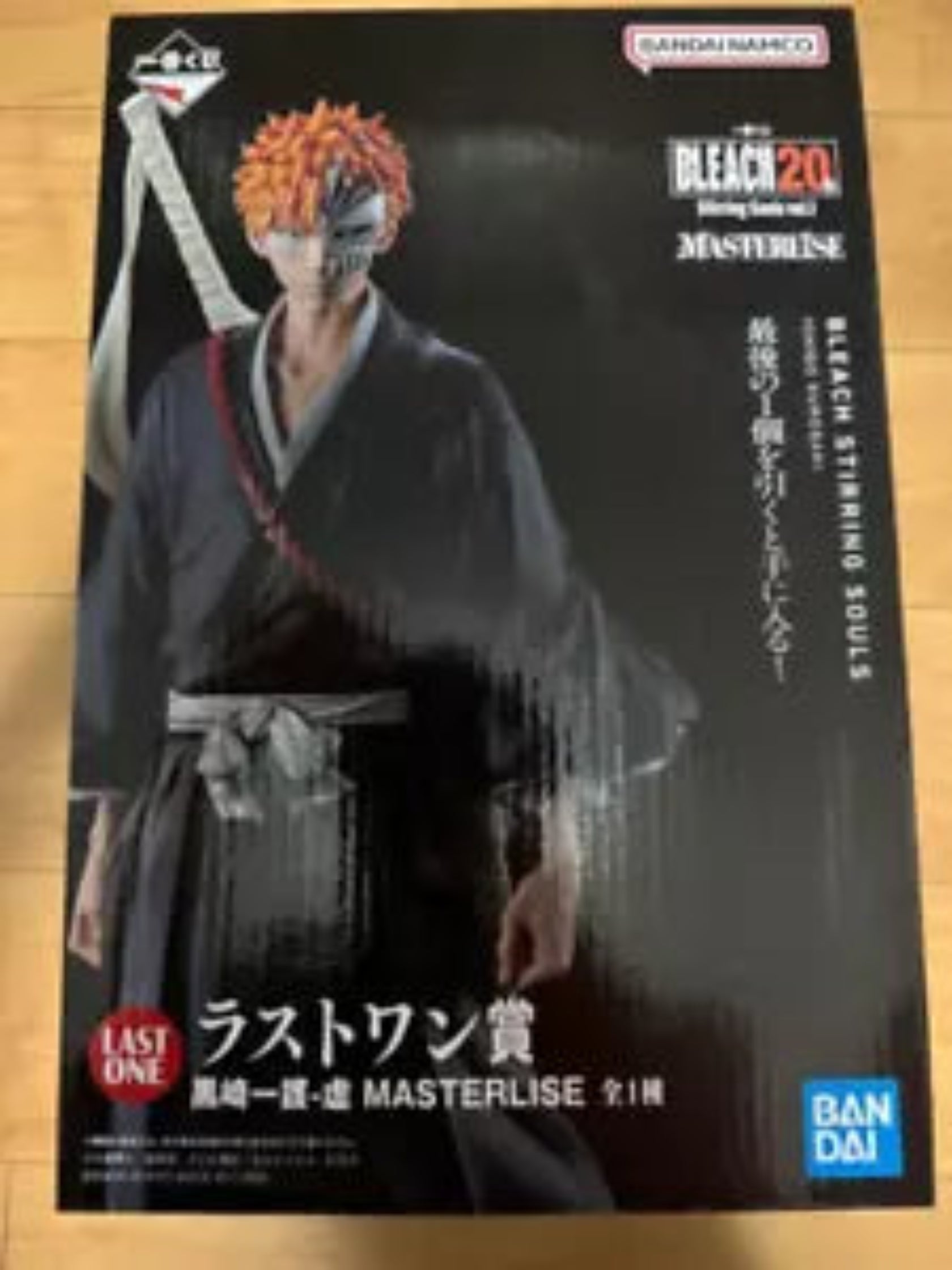 Action Figure - Bandai - Ichiban Kuji Last one - Ichigo Kurosaki