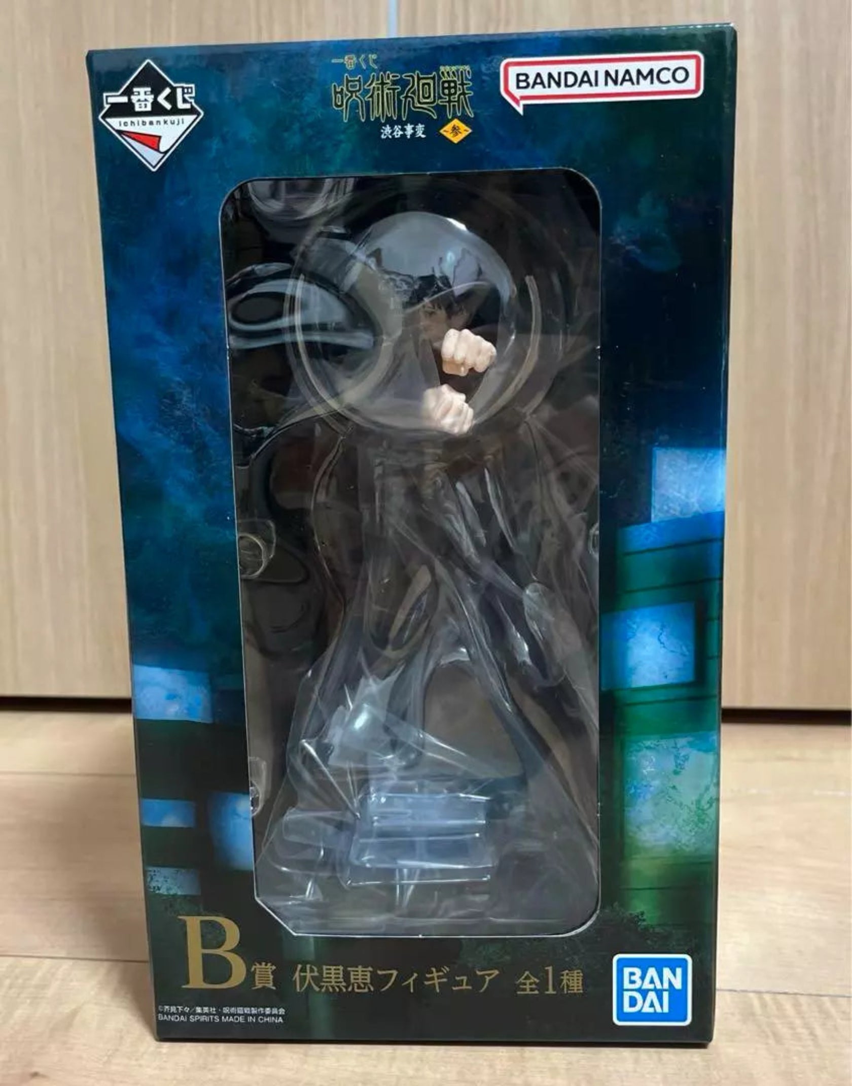 Action Figure - Bandai Ichiban Kuji - Jujutsu Kaisen Megumi Fushiguru