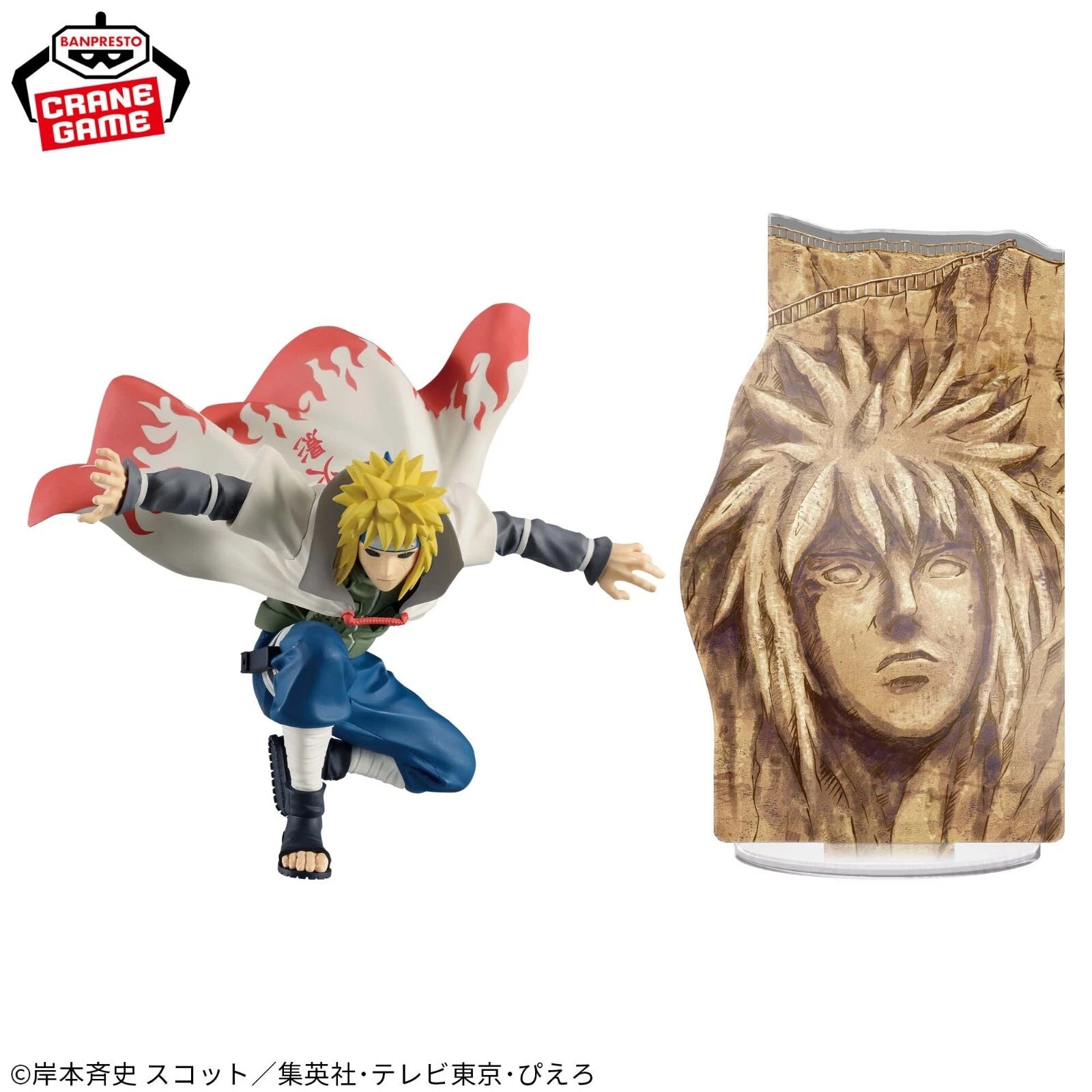 Action Figure-BANPRESTO Naruto Shippuden Panel Spectacle Namikaze Minato Figure NEW from Japan