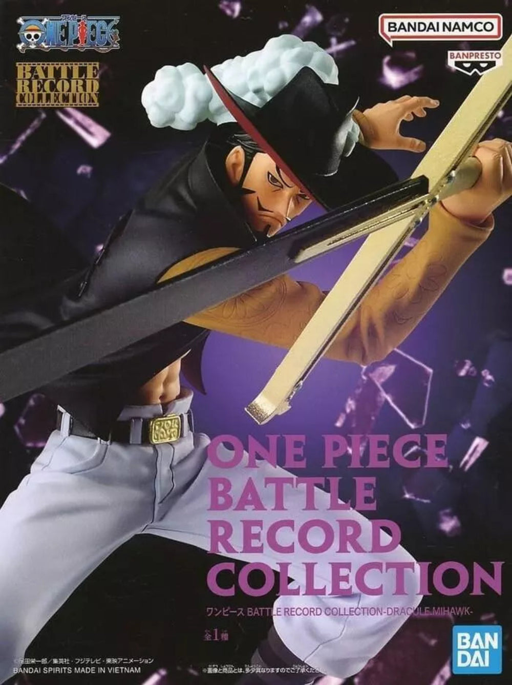 Action Figure - Banpresto - Battle record - Dracule Mihawk