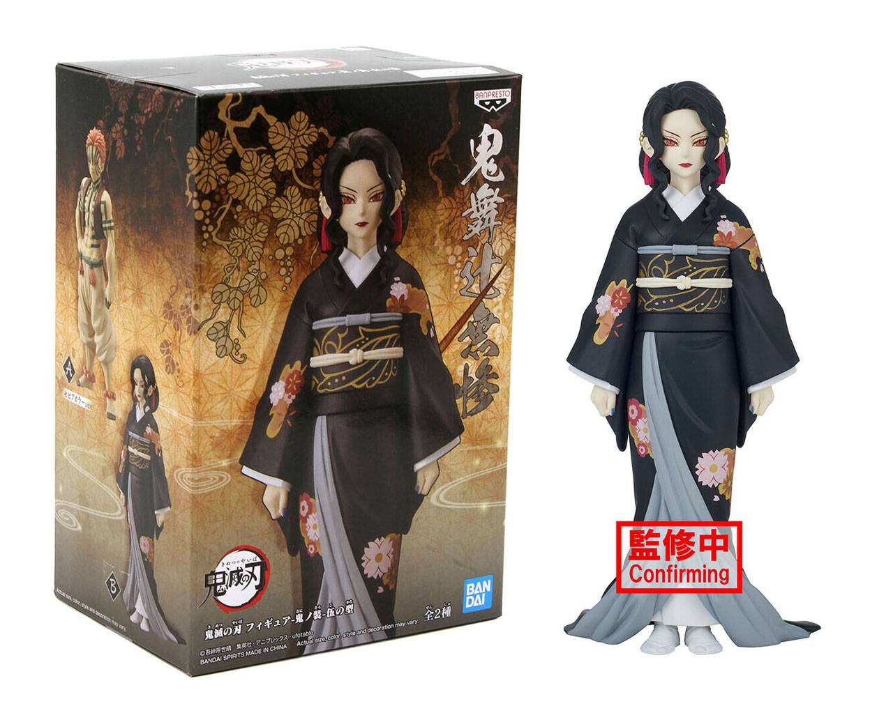 Action Figure-Banpresto Demon Slayer (Kimetsu No Yaiba) - Muzan Kibutsuji (VER.B)