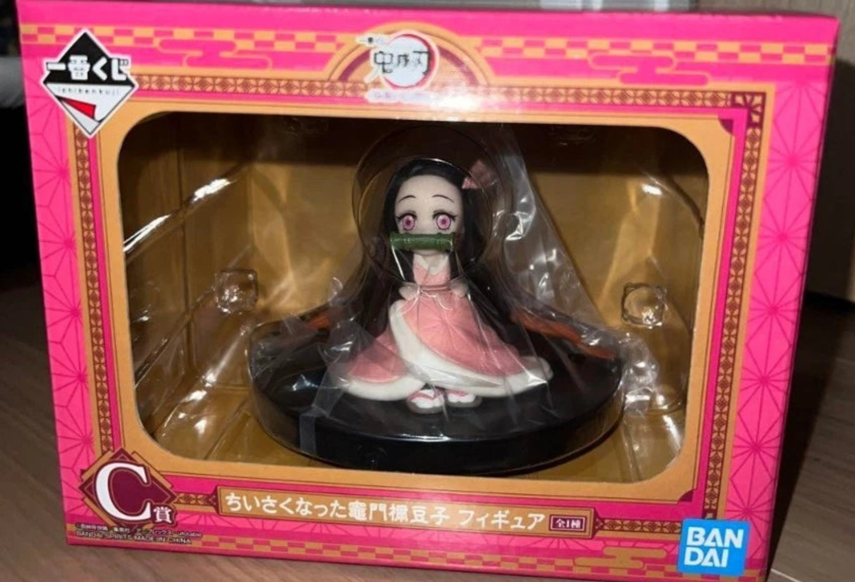 Action Figure- Banpresto Demon Slayer Ichiban Kuji C Prize Little Nezuko Kamado