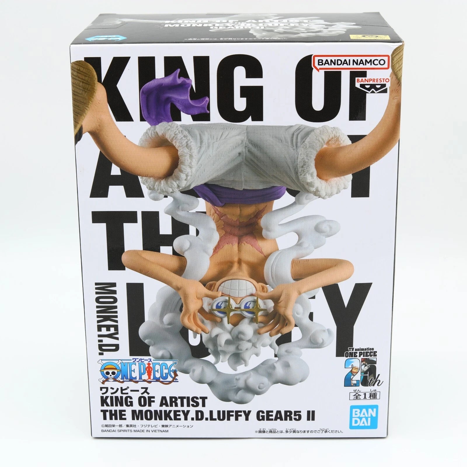 Action Figure-One Piece Monkey.D.Luffy GEAR 5 II Figure | King Of Artist | Banpresto / Bandai