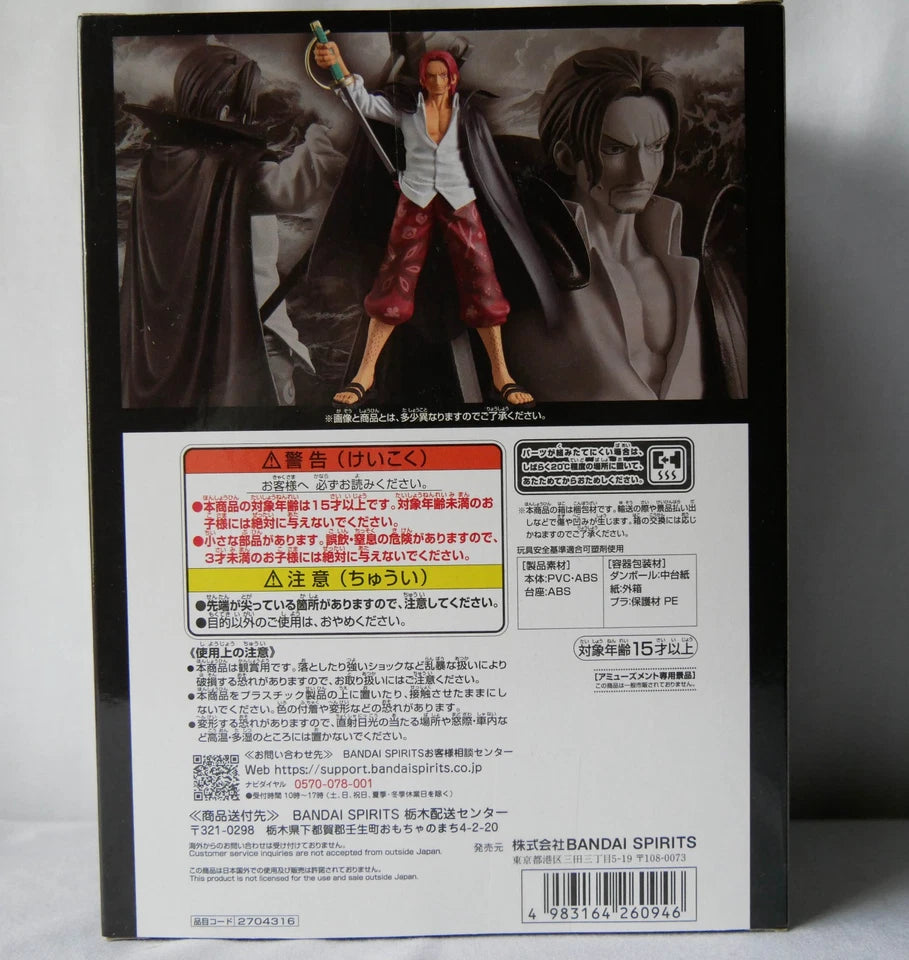 Action Figure-One Piece Figure — DXF The Grandline series Extra — Shanks