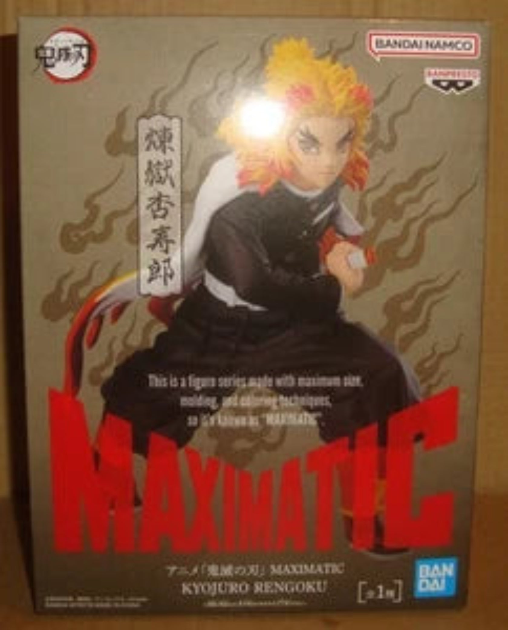 Action Figure-DEMON SLAYER MAXIMATIC KYOJURO RENGOKU BANPRESTO/BANDAI 2025-