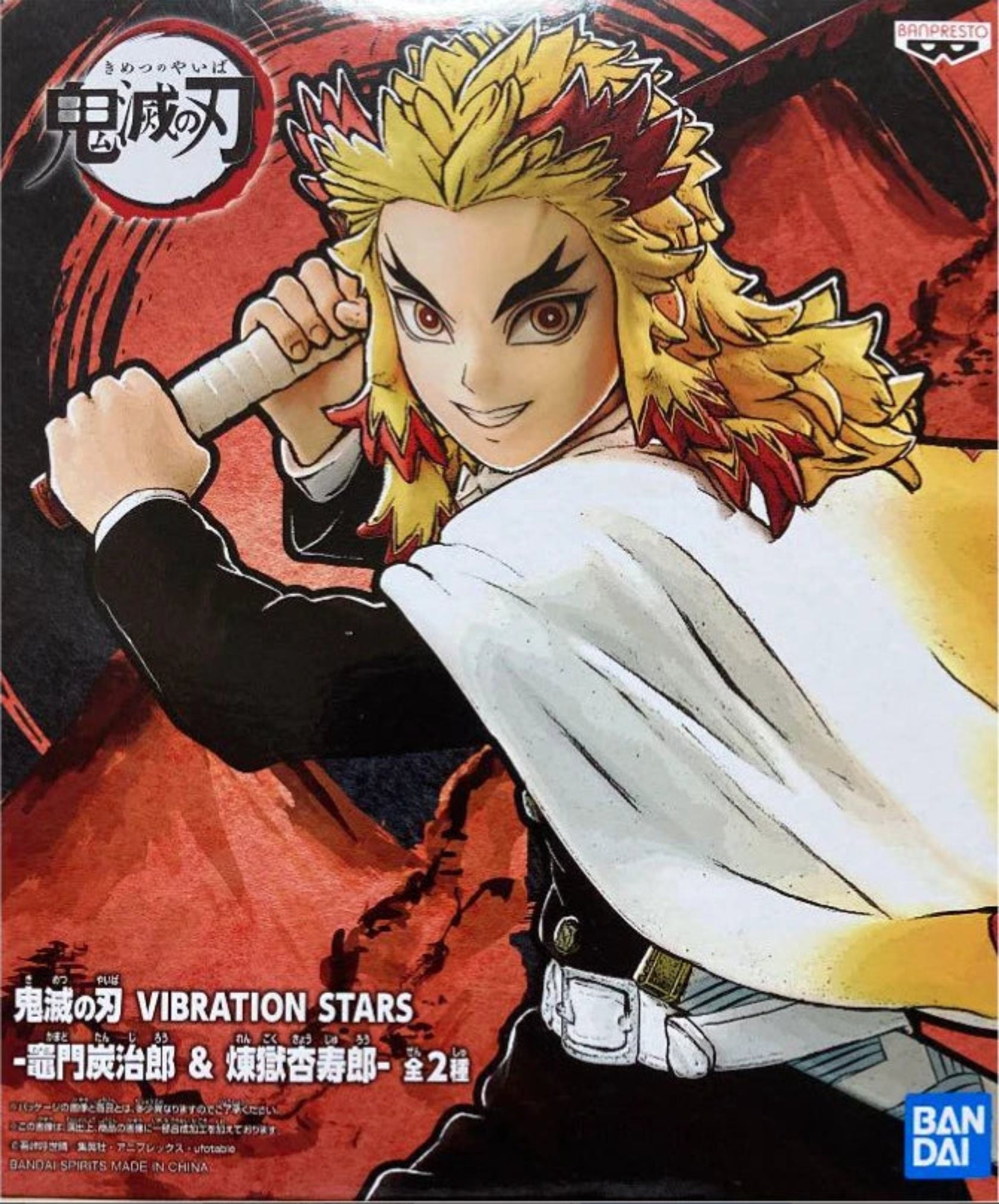 Action Figure-VIBRATION STARS DEMON SLAYER-RENGOKU- BANPRESTO