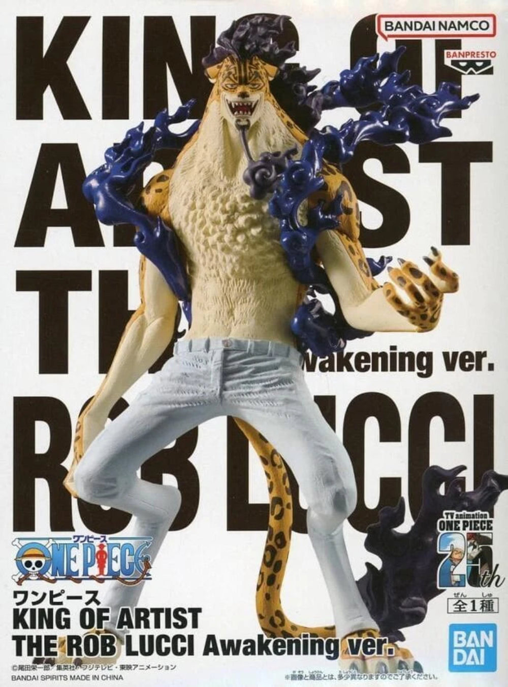 Action Figure - One Piece - King of artist - Banpresto - Rob Lucci